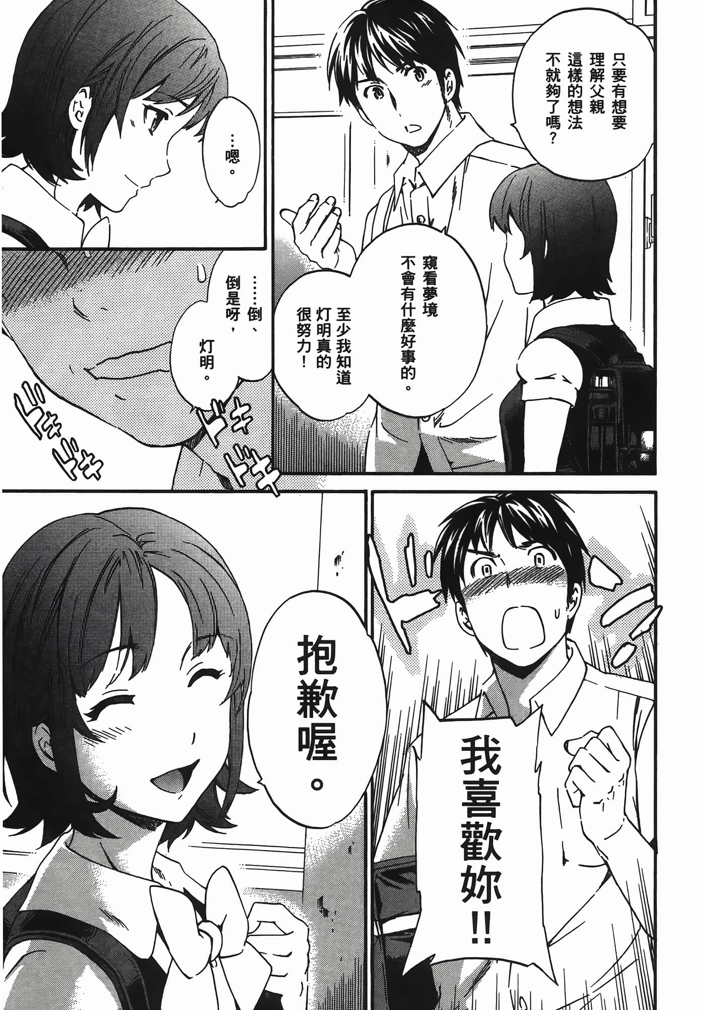第 95 页