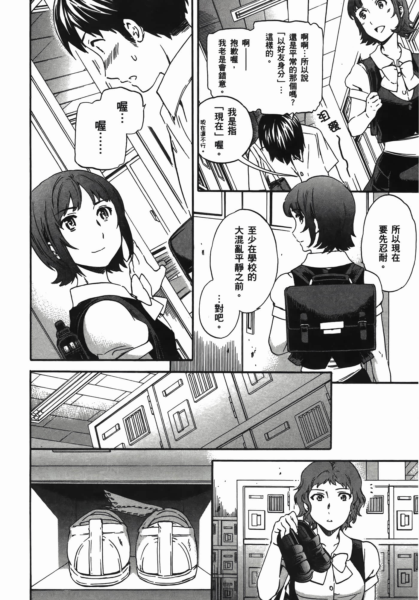 第 96 页
