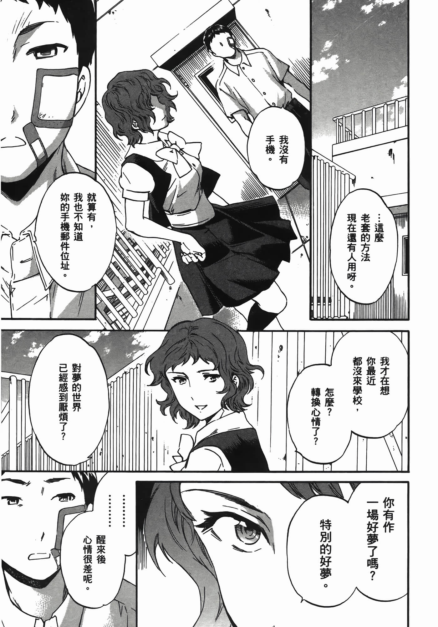 第 97 页