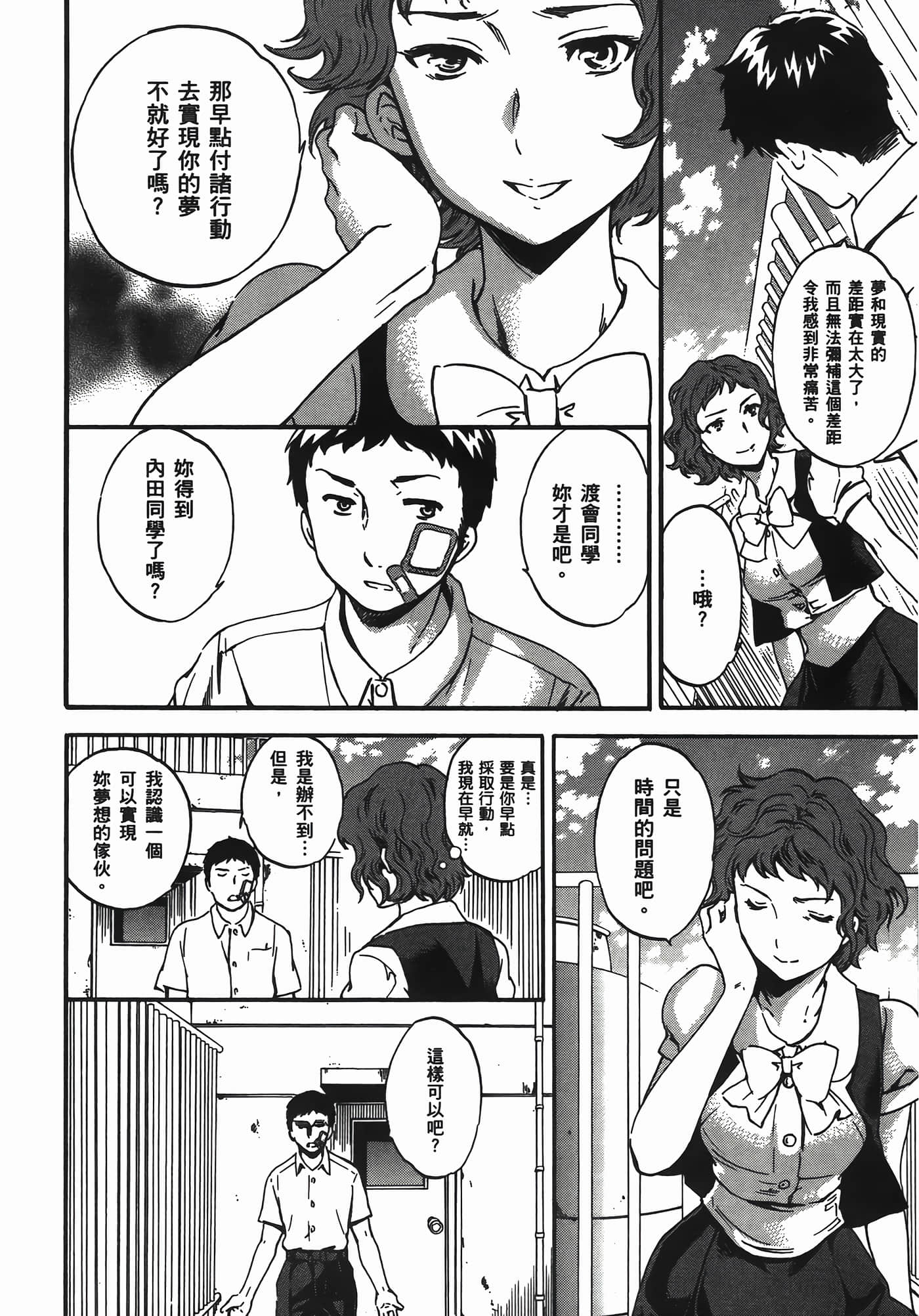 第 98 页