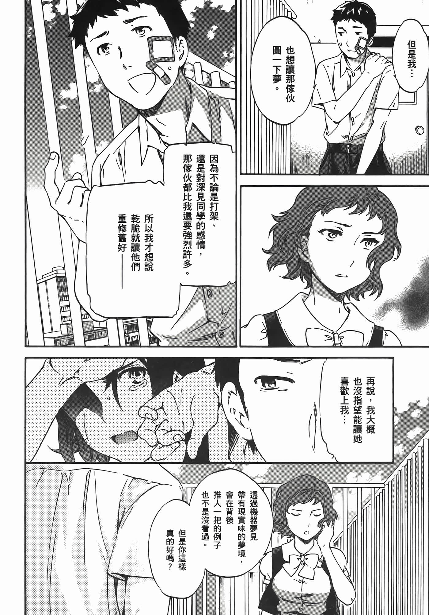 第 100 页