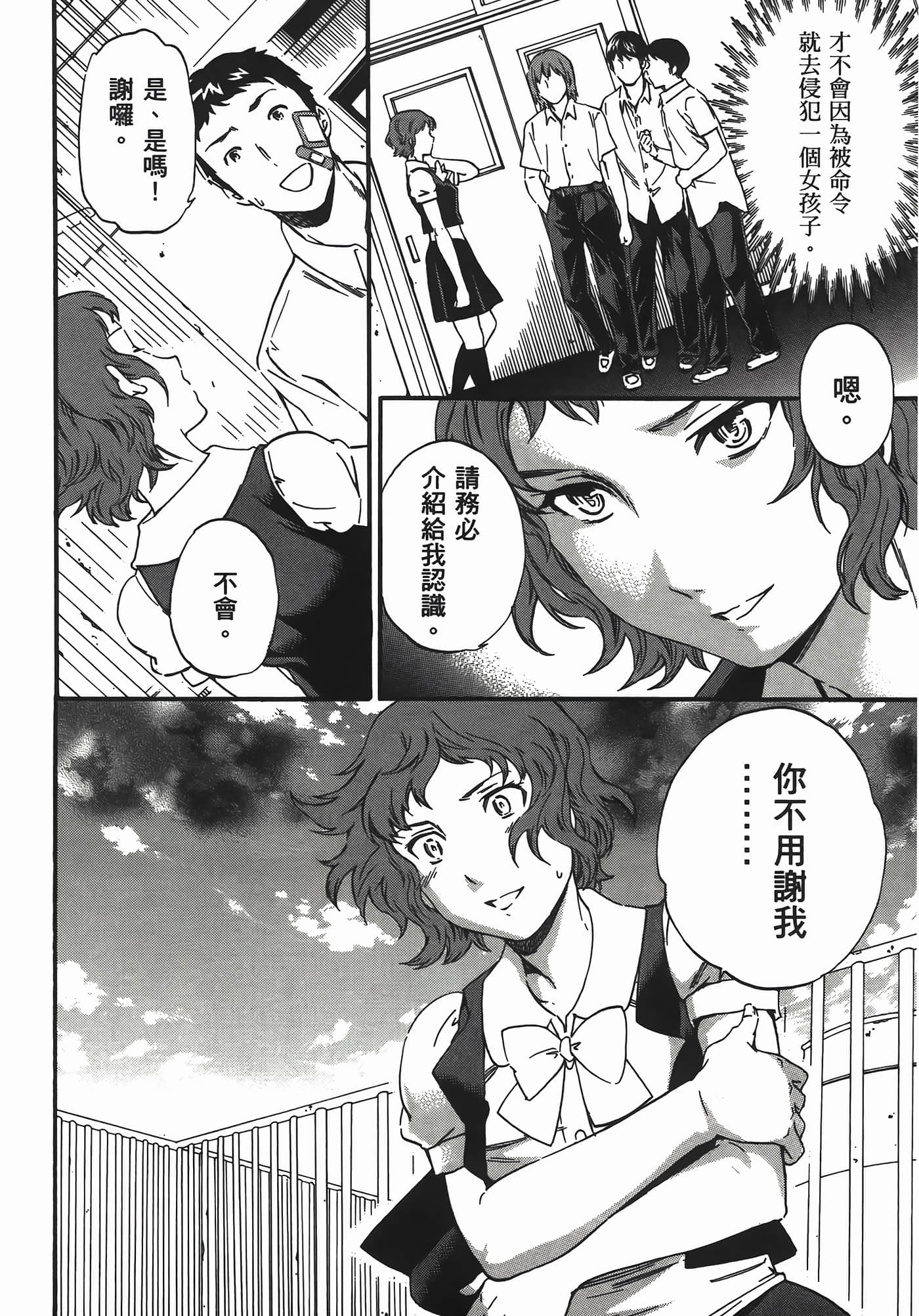 第 102 页