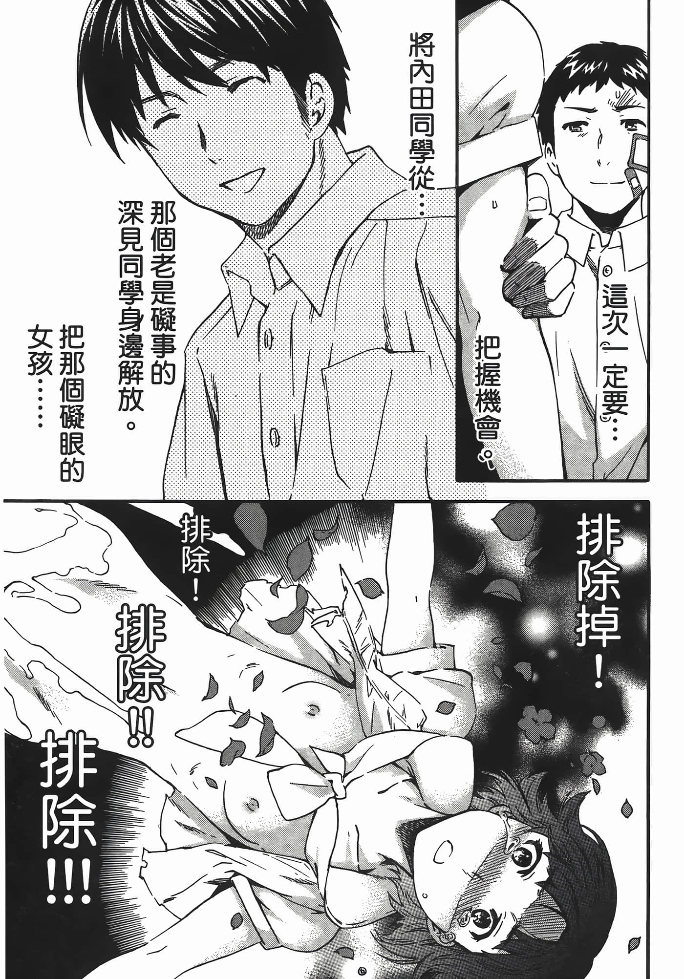 第 103 页