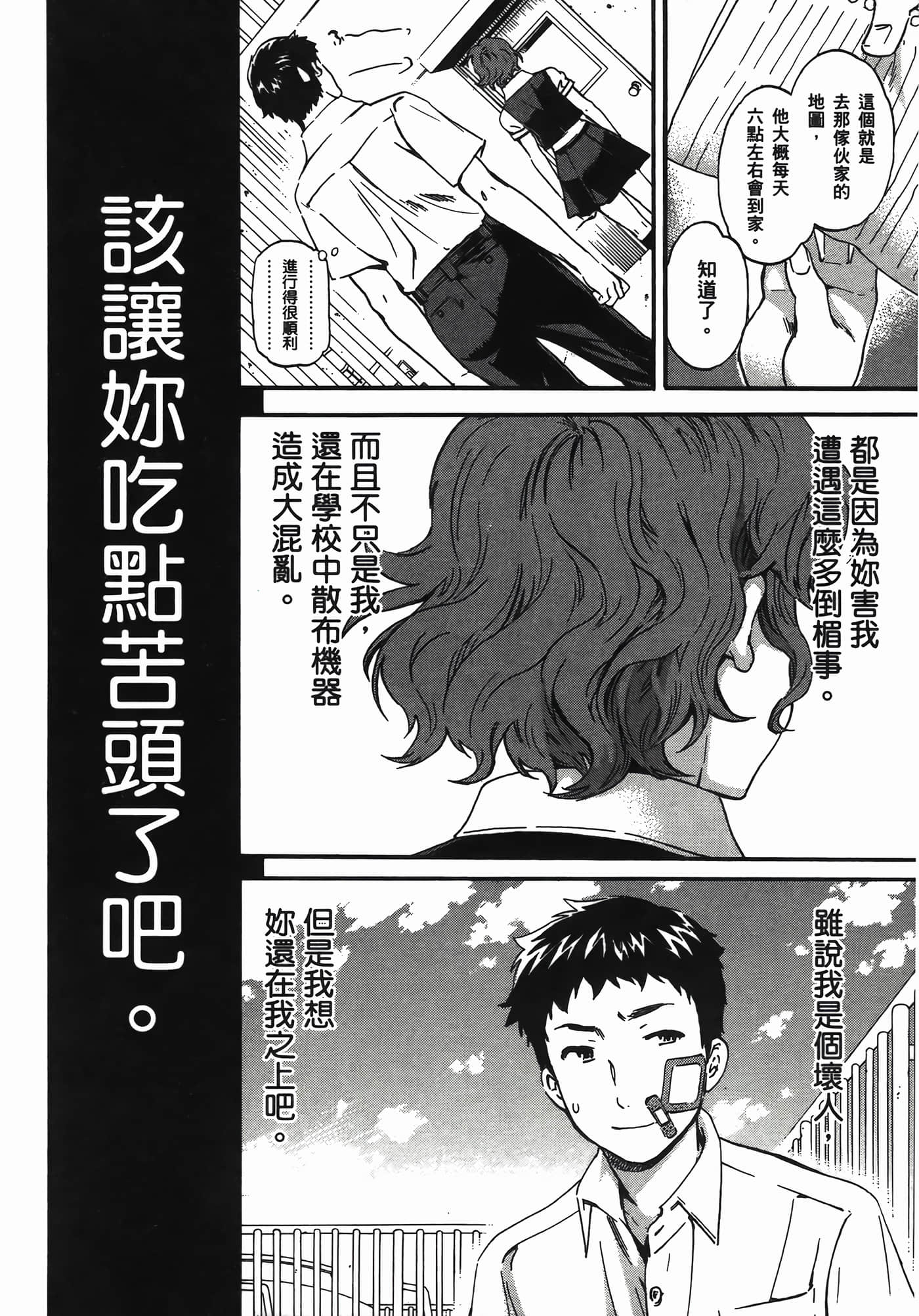第 104 页