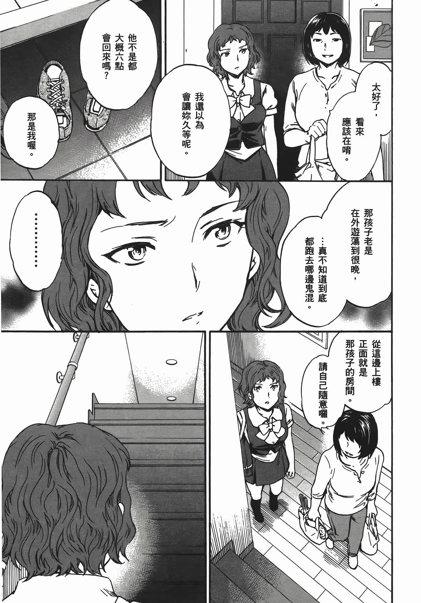 第 107 页