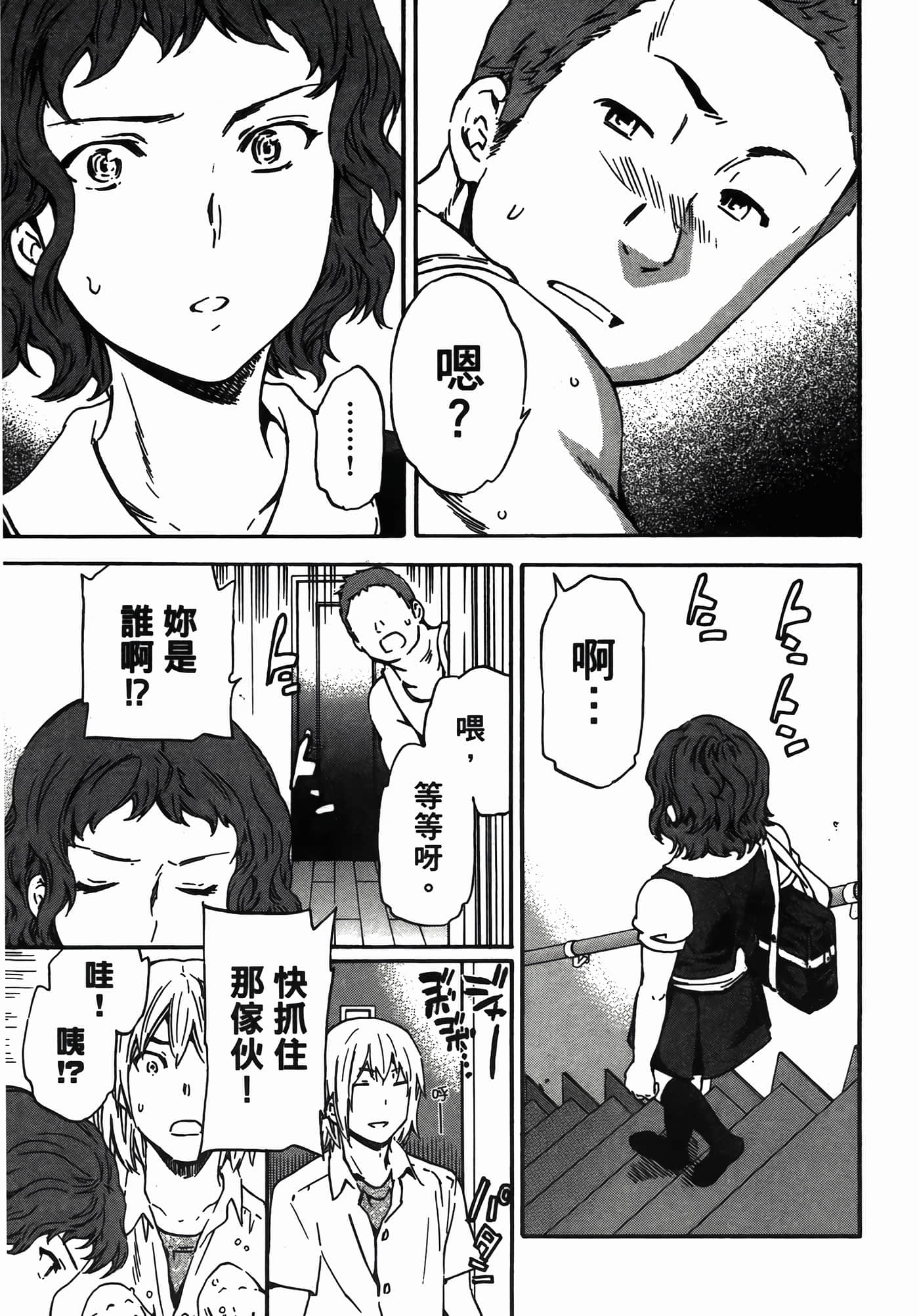 第 109 页