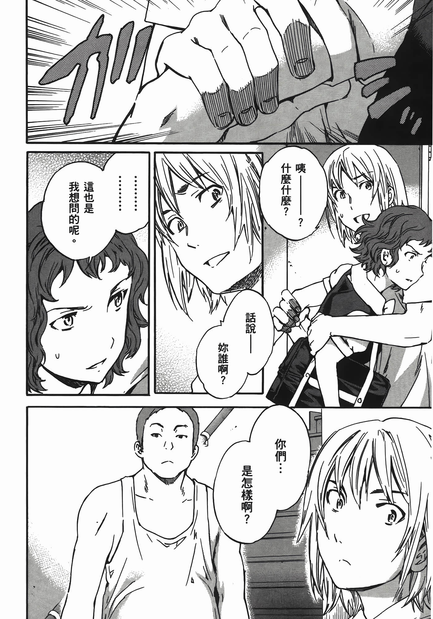第 110 页
