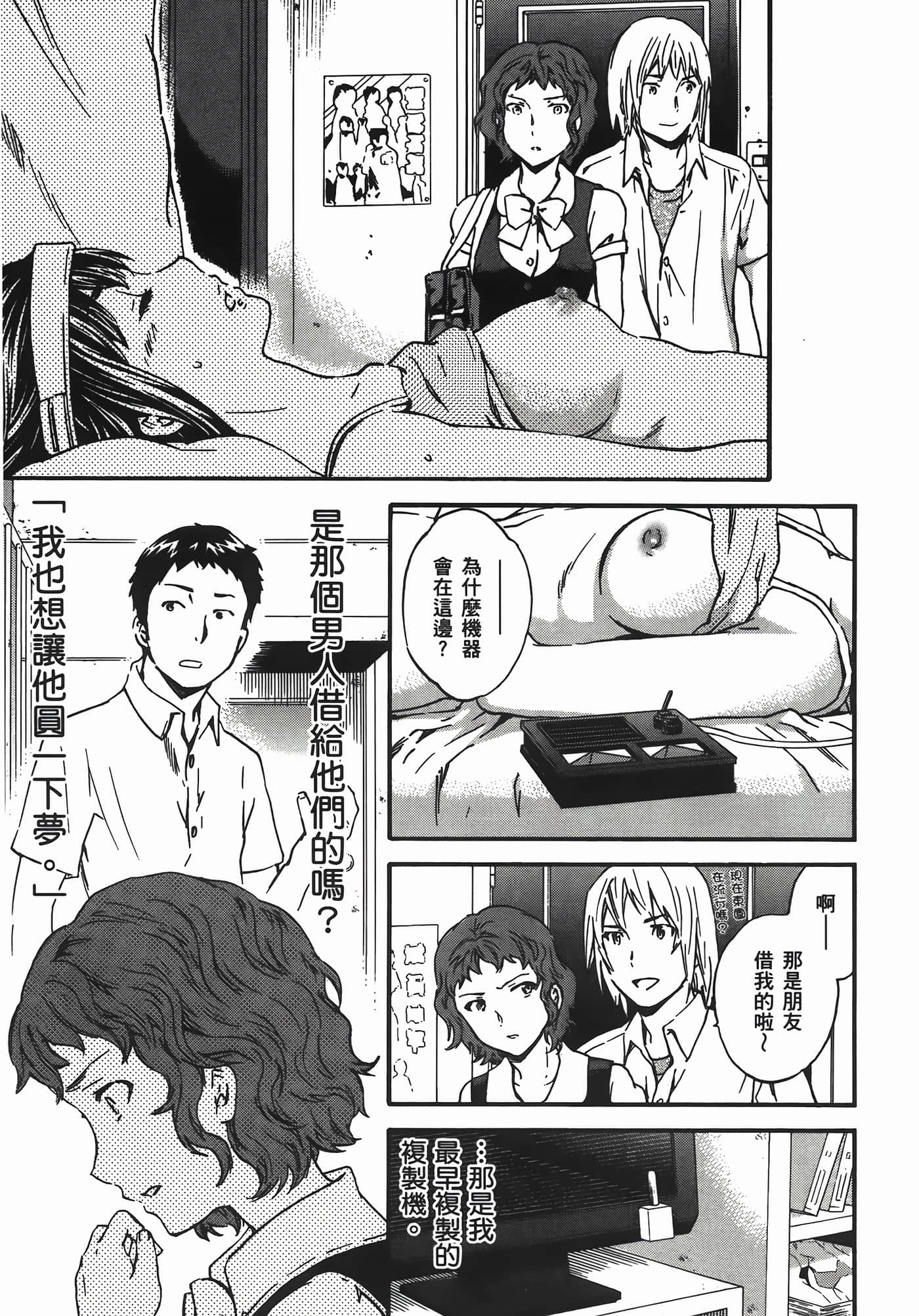 第 111 页