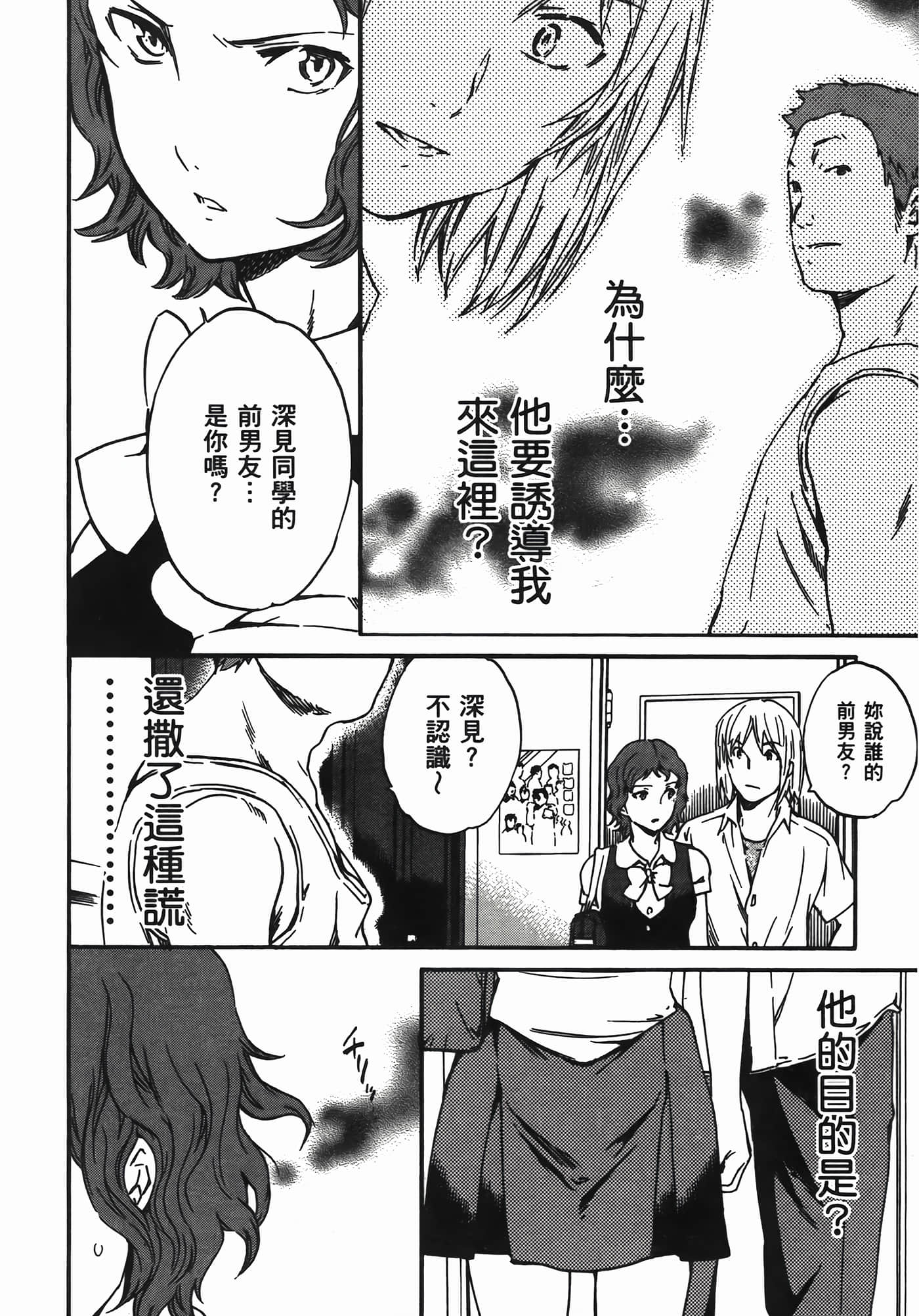 第 112 页