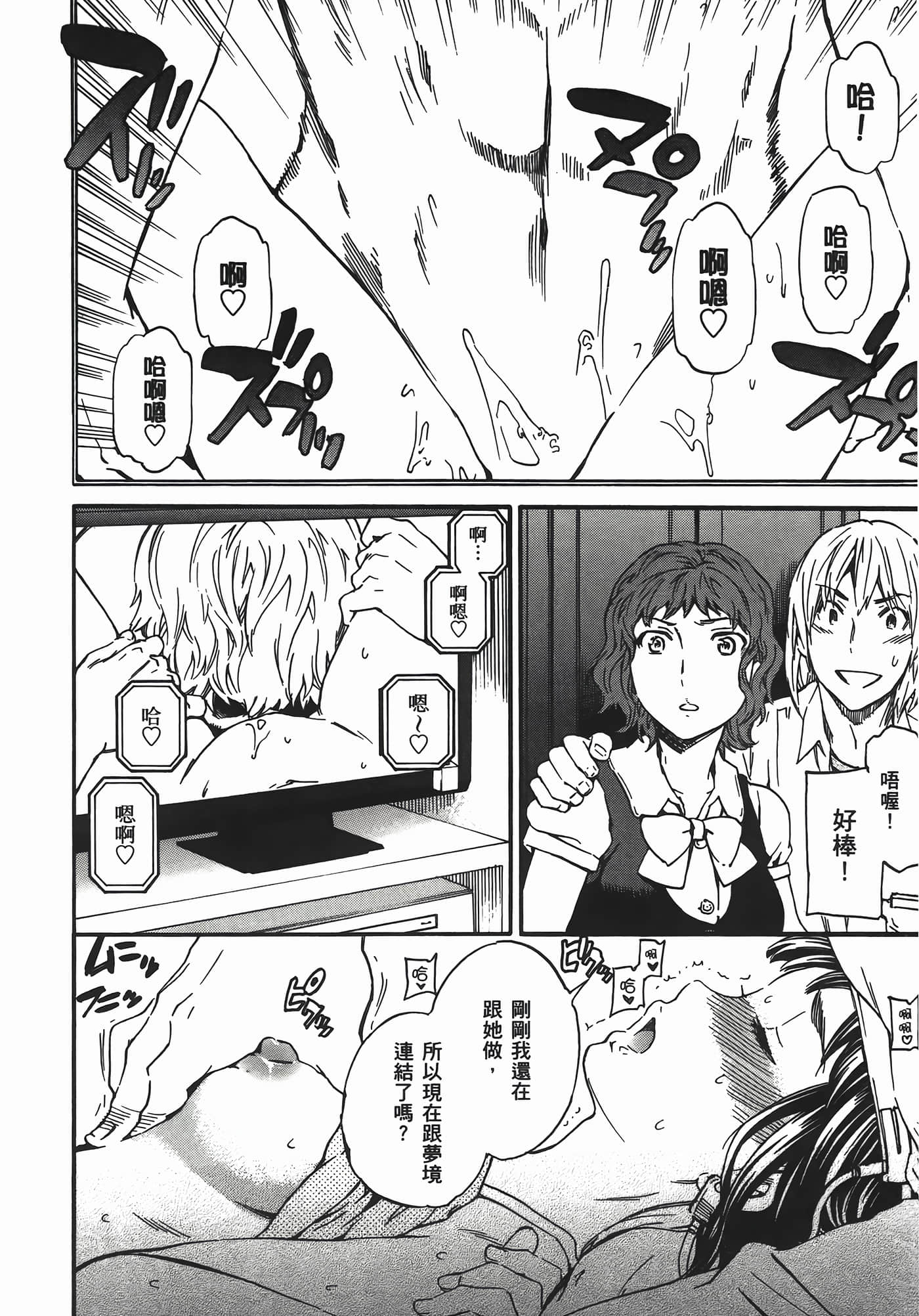第 114 页