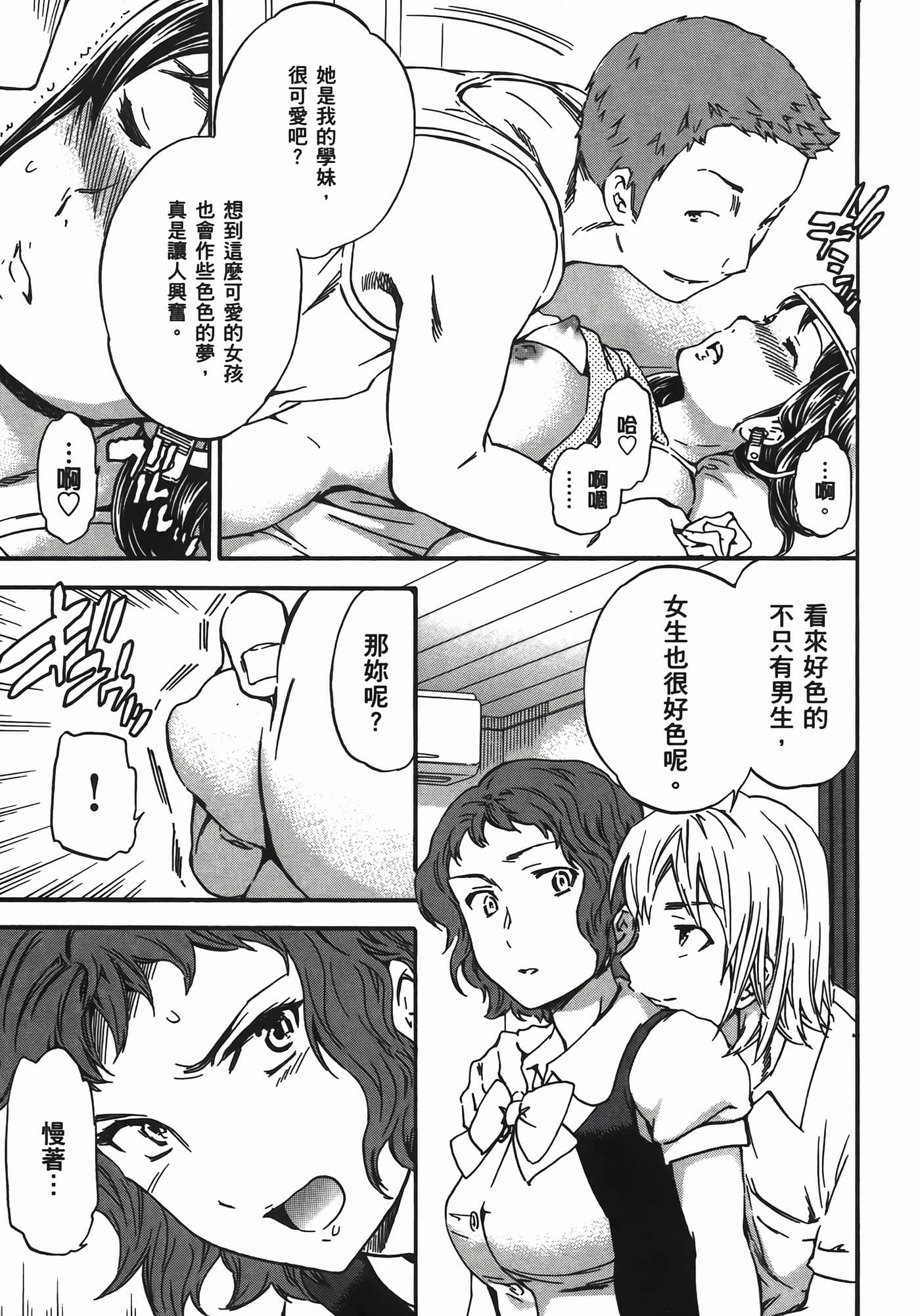 第 115 页