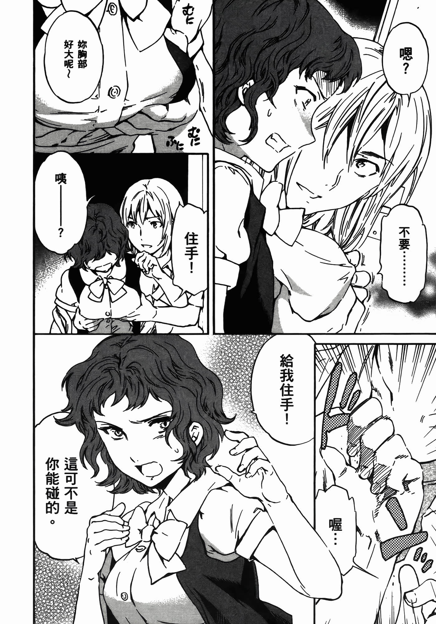 第 116 页