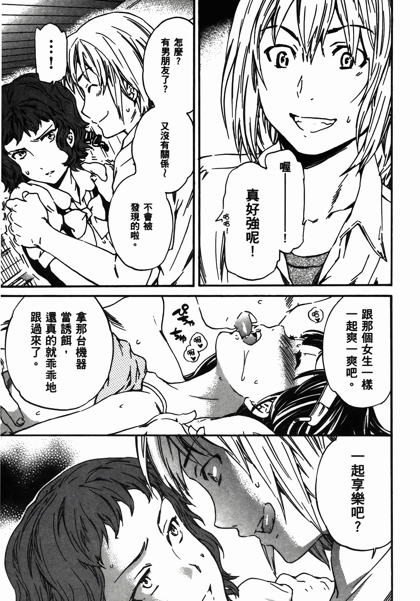第 117 页