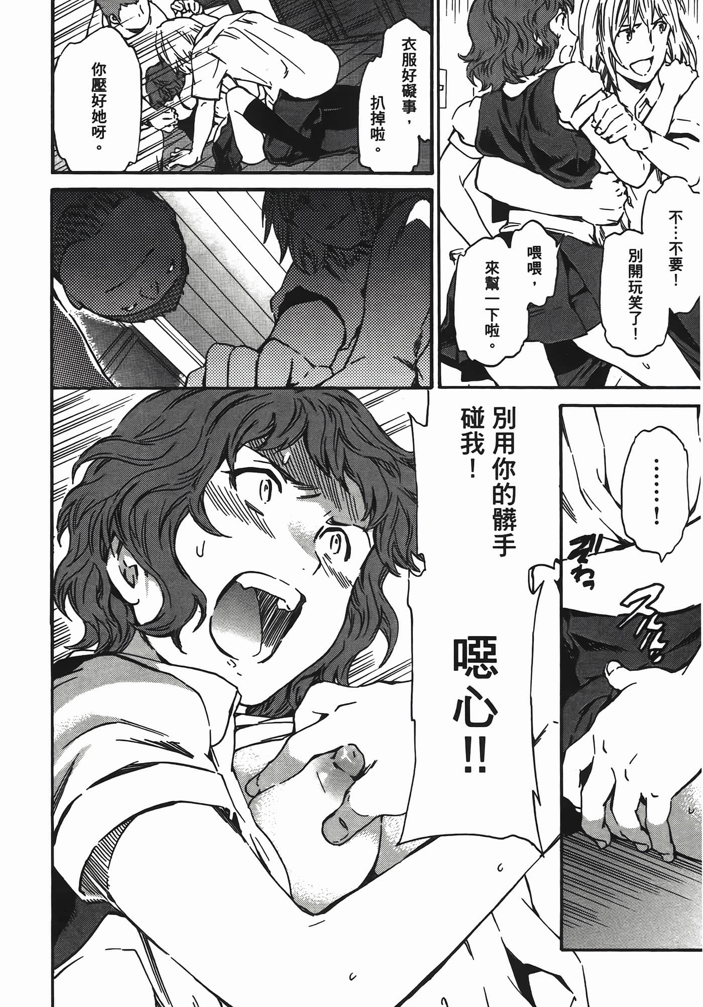 第 118 页