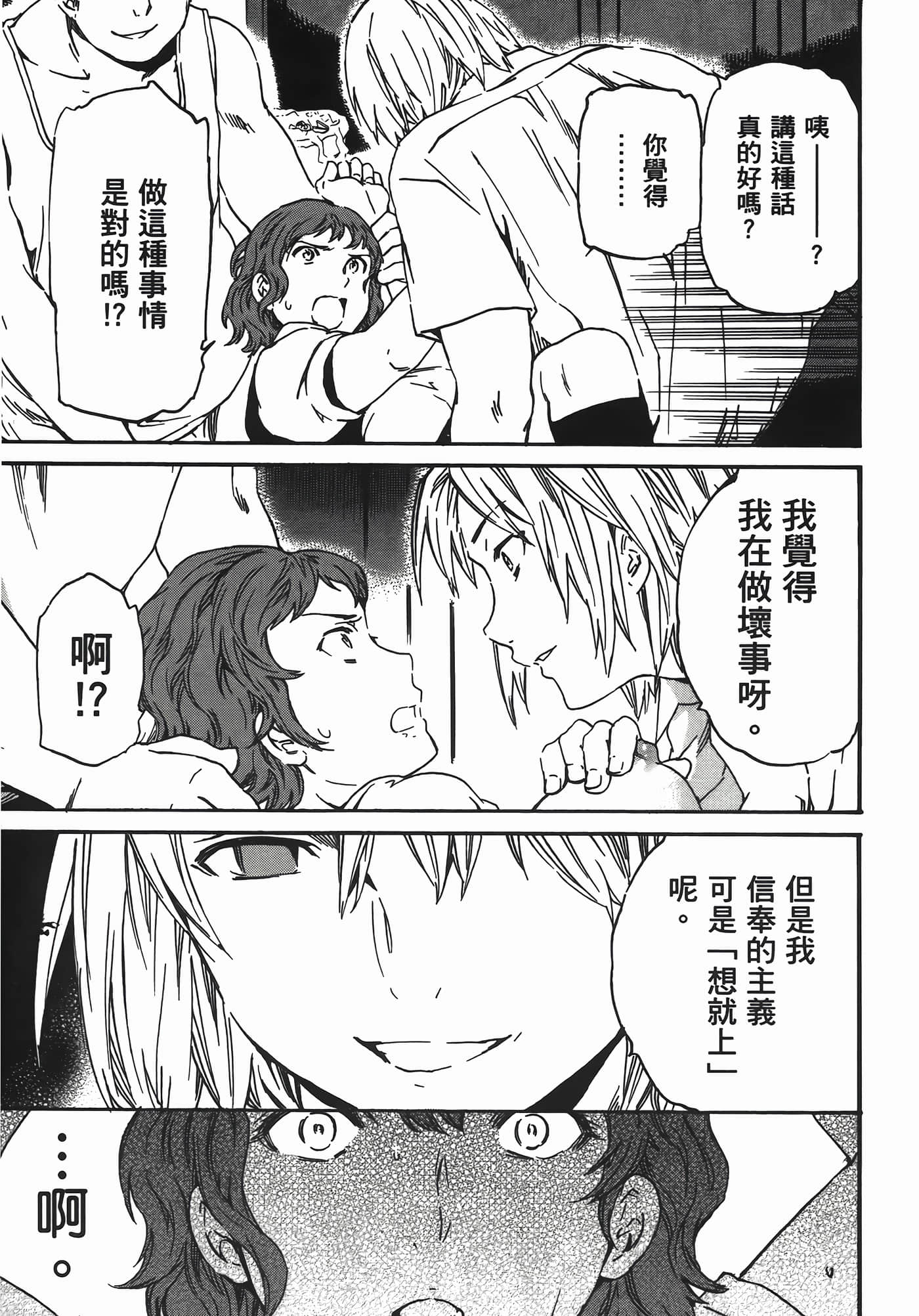 第 119 页