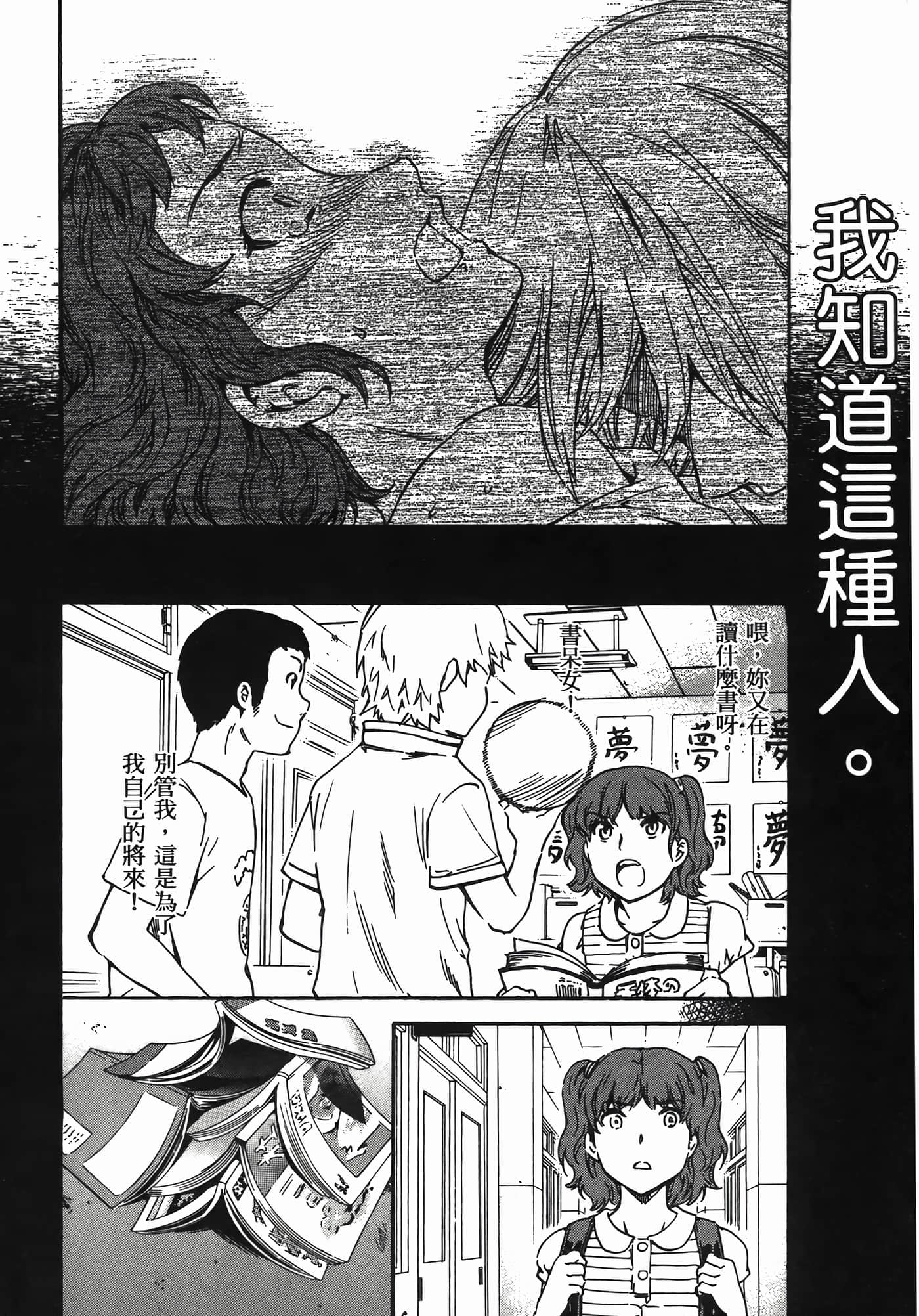 第 120 页