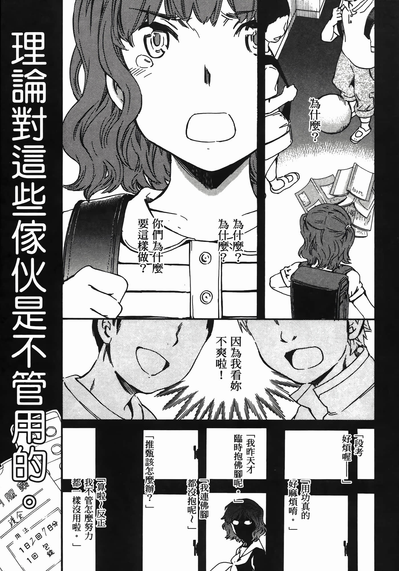 第 121 页