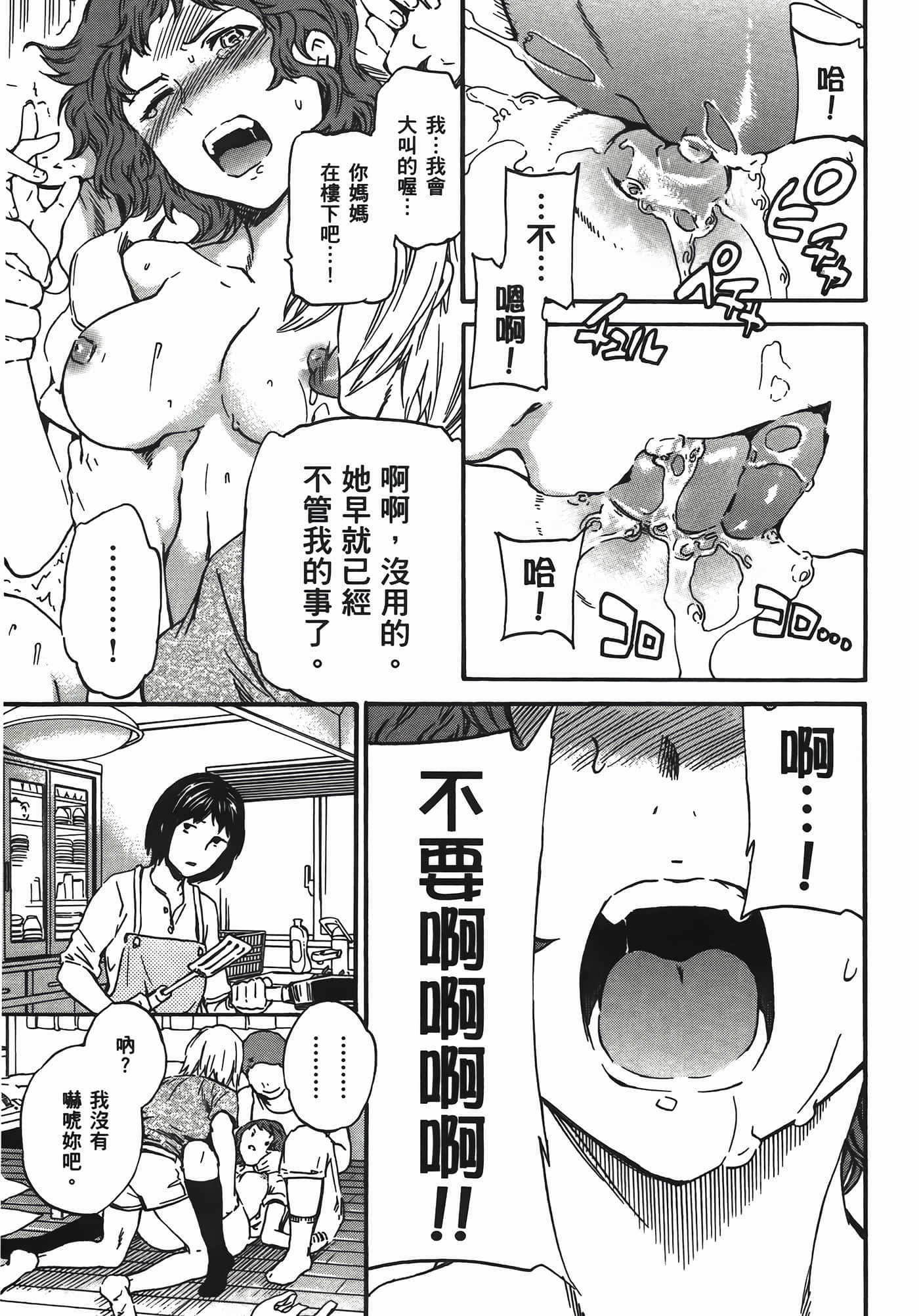 第 123 页