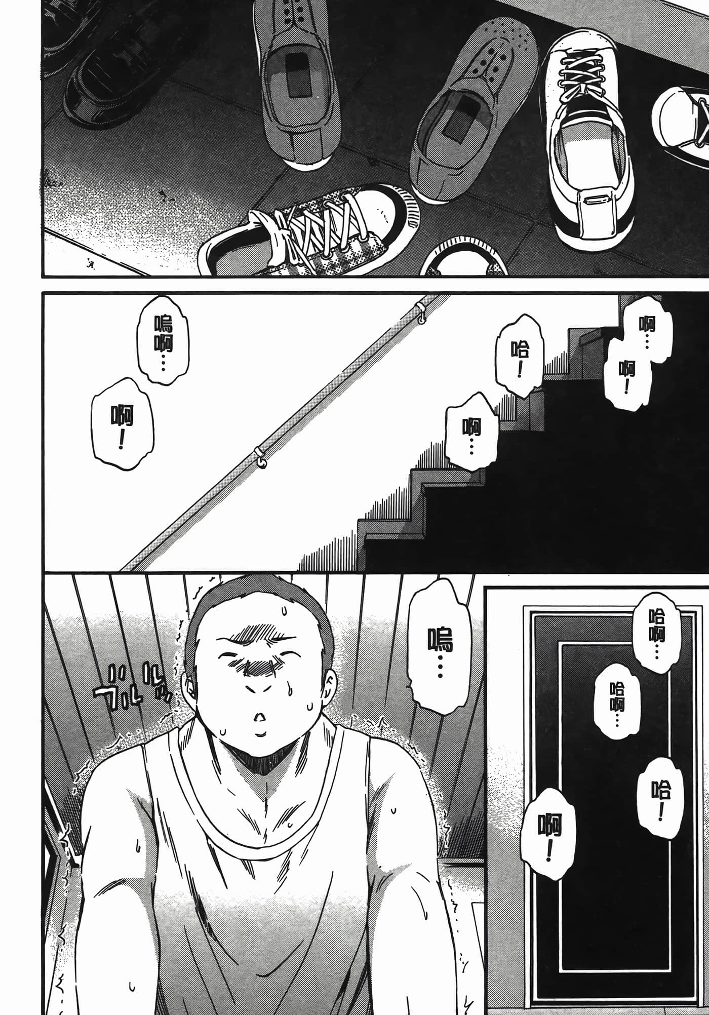 第 132 页