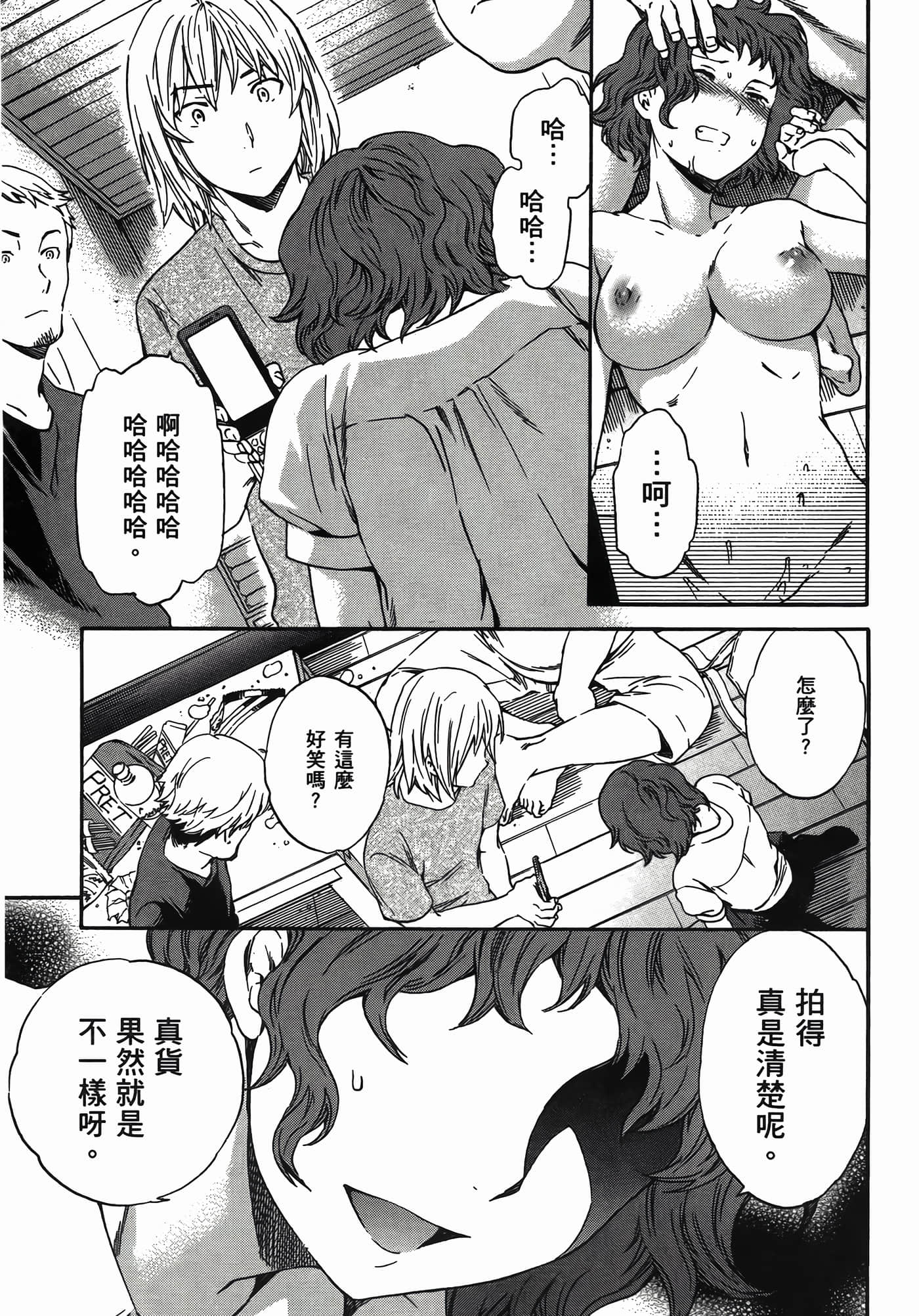 第 135 页