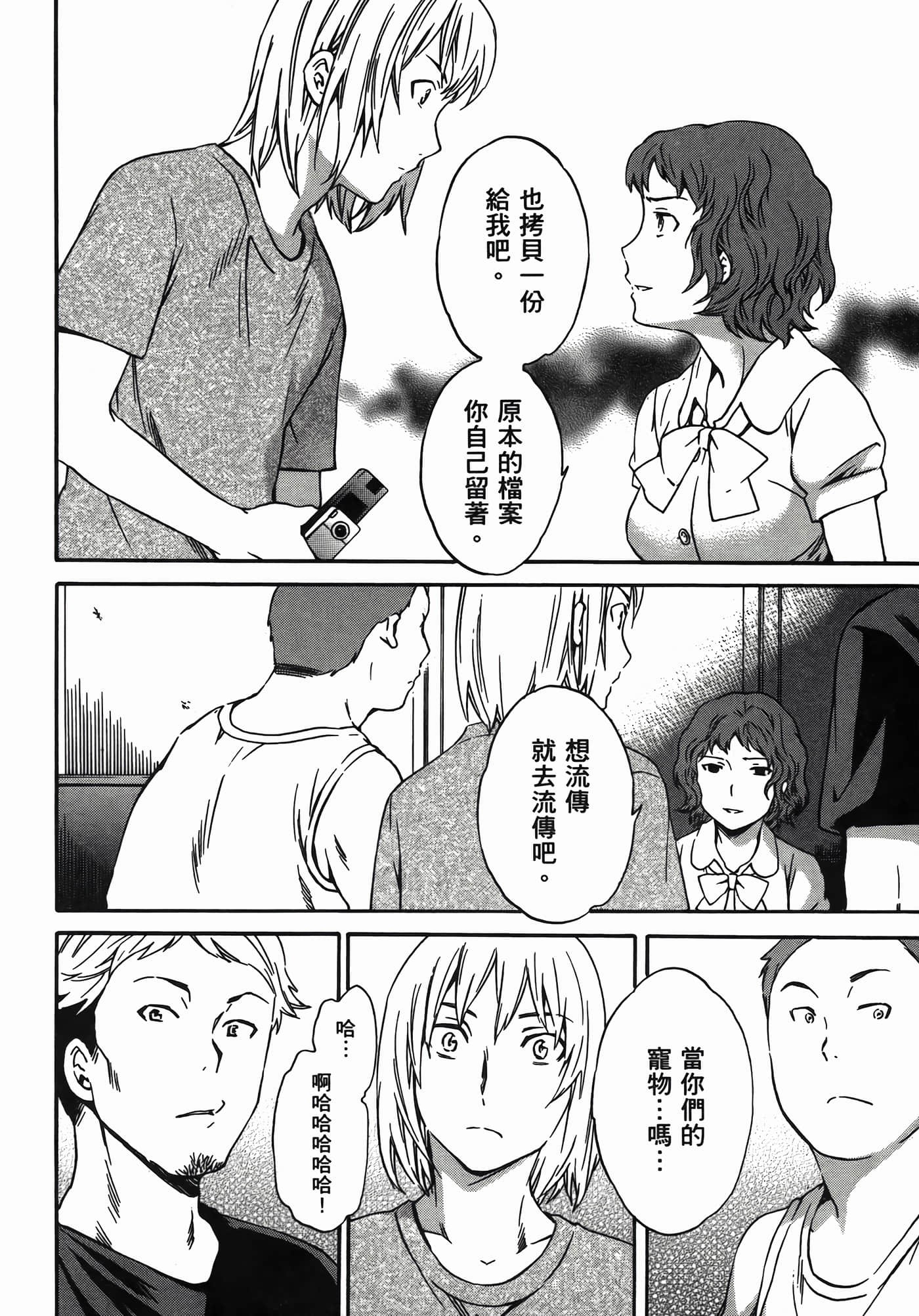 第 136 页