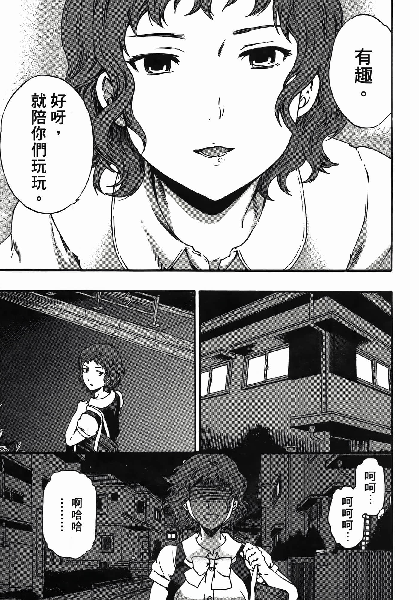 第 137 页