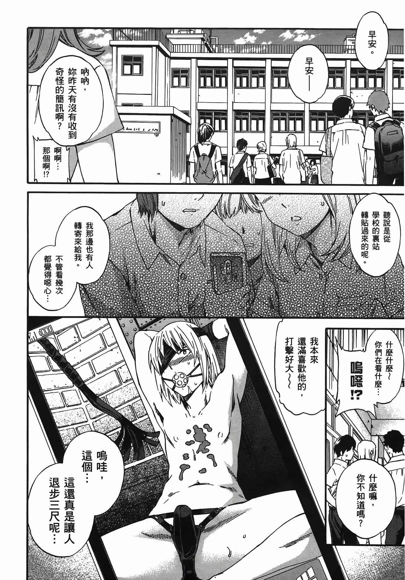 第 142 页