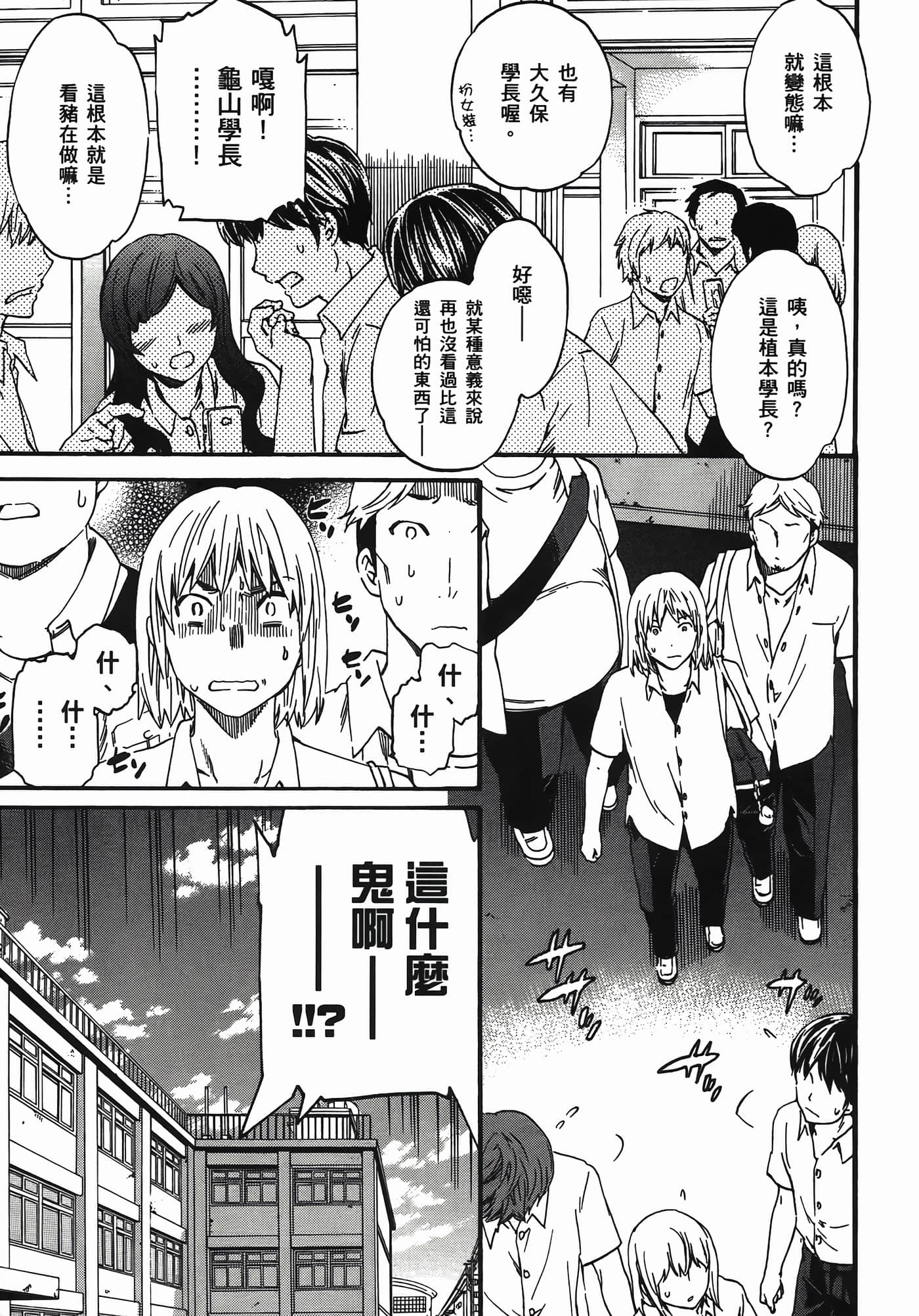 第 143 页