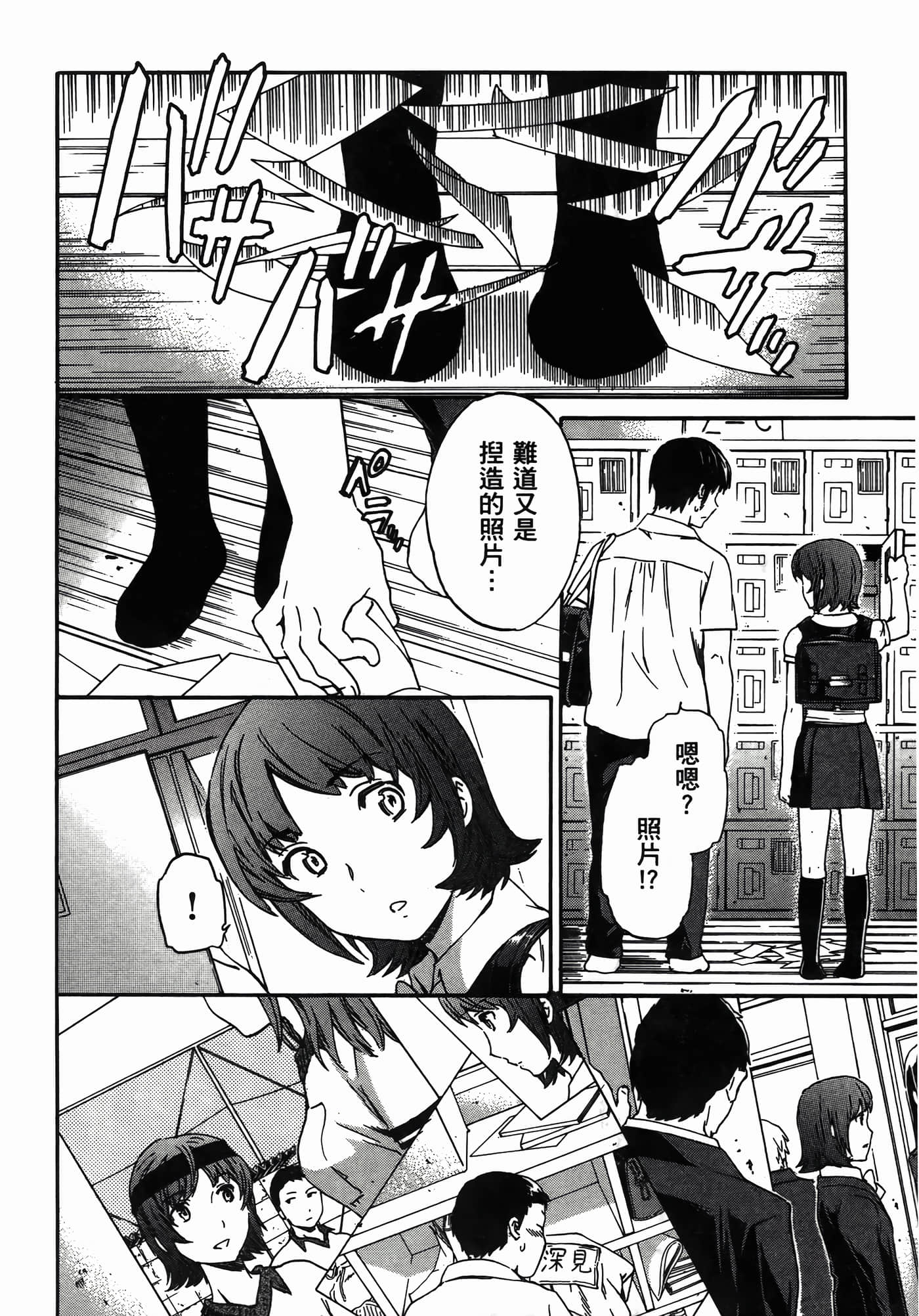 第 144 页
