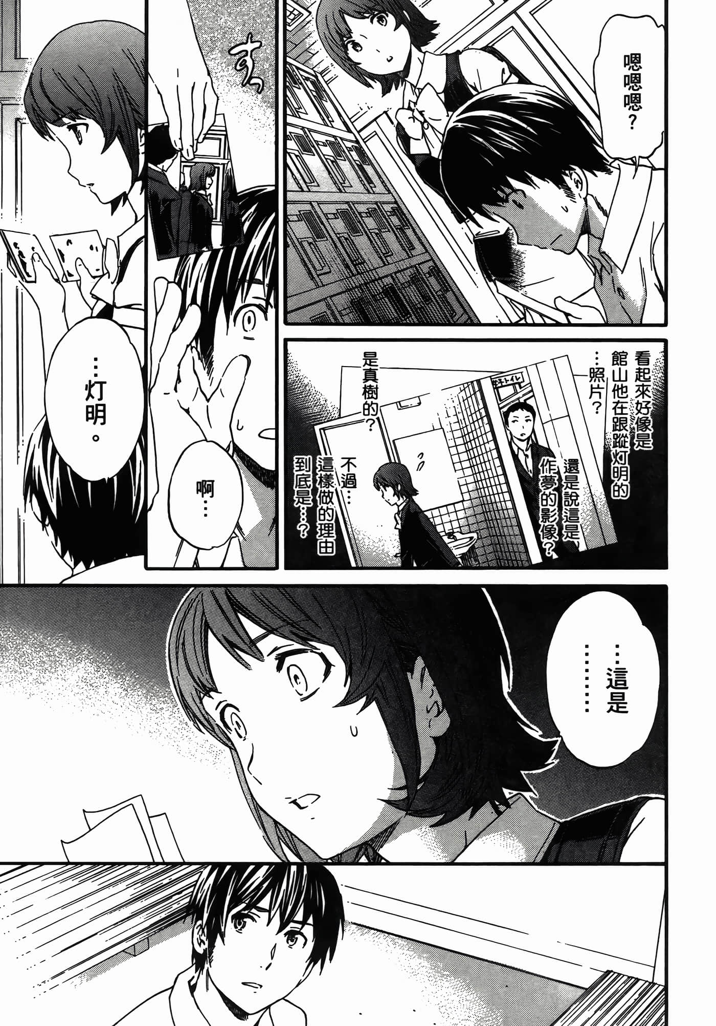 第 145 页