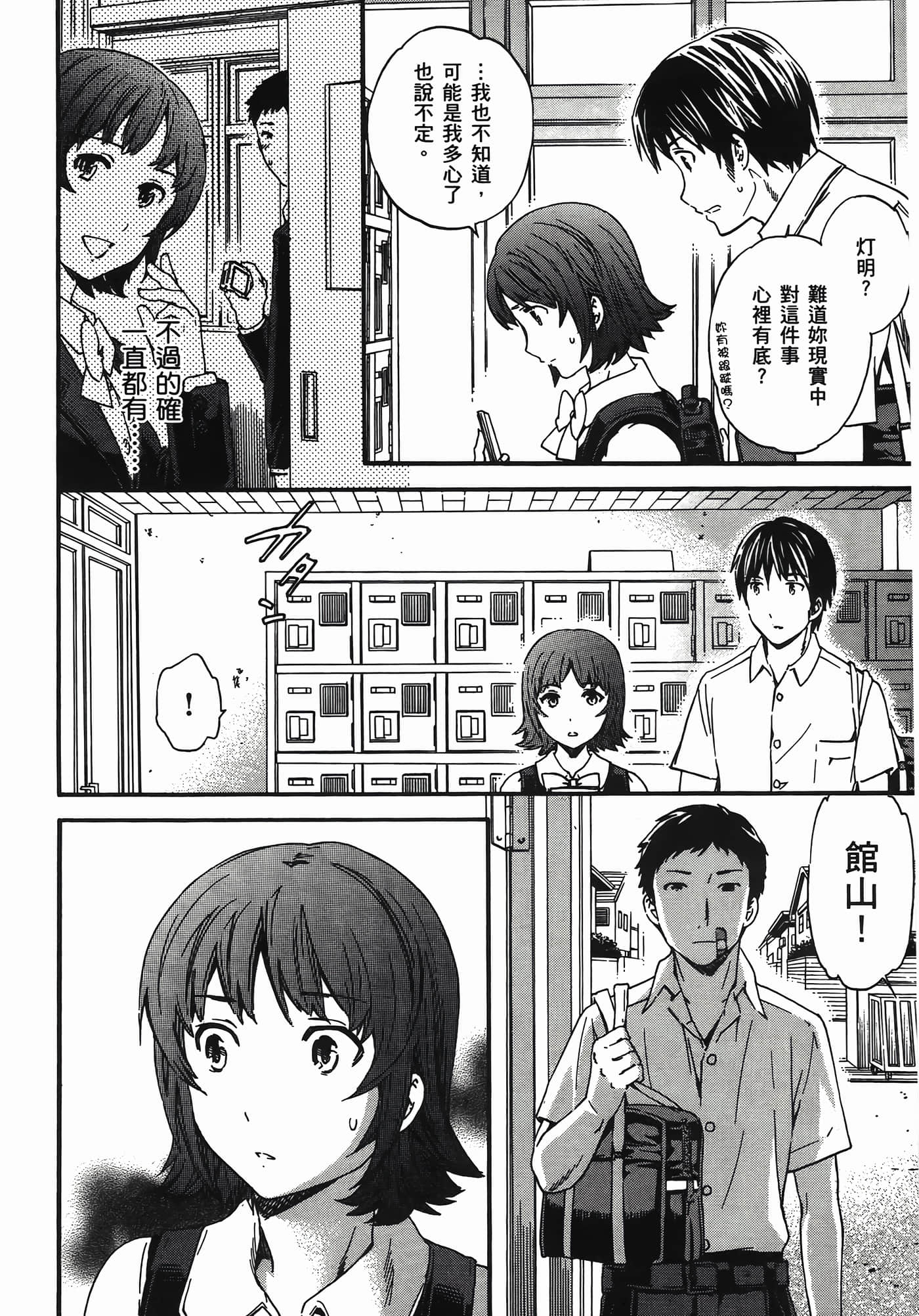 第 146 页