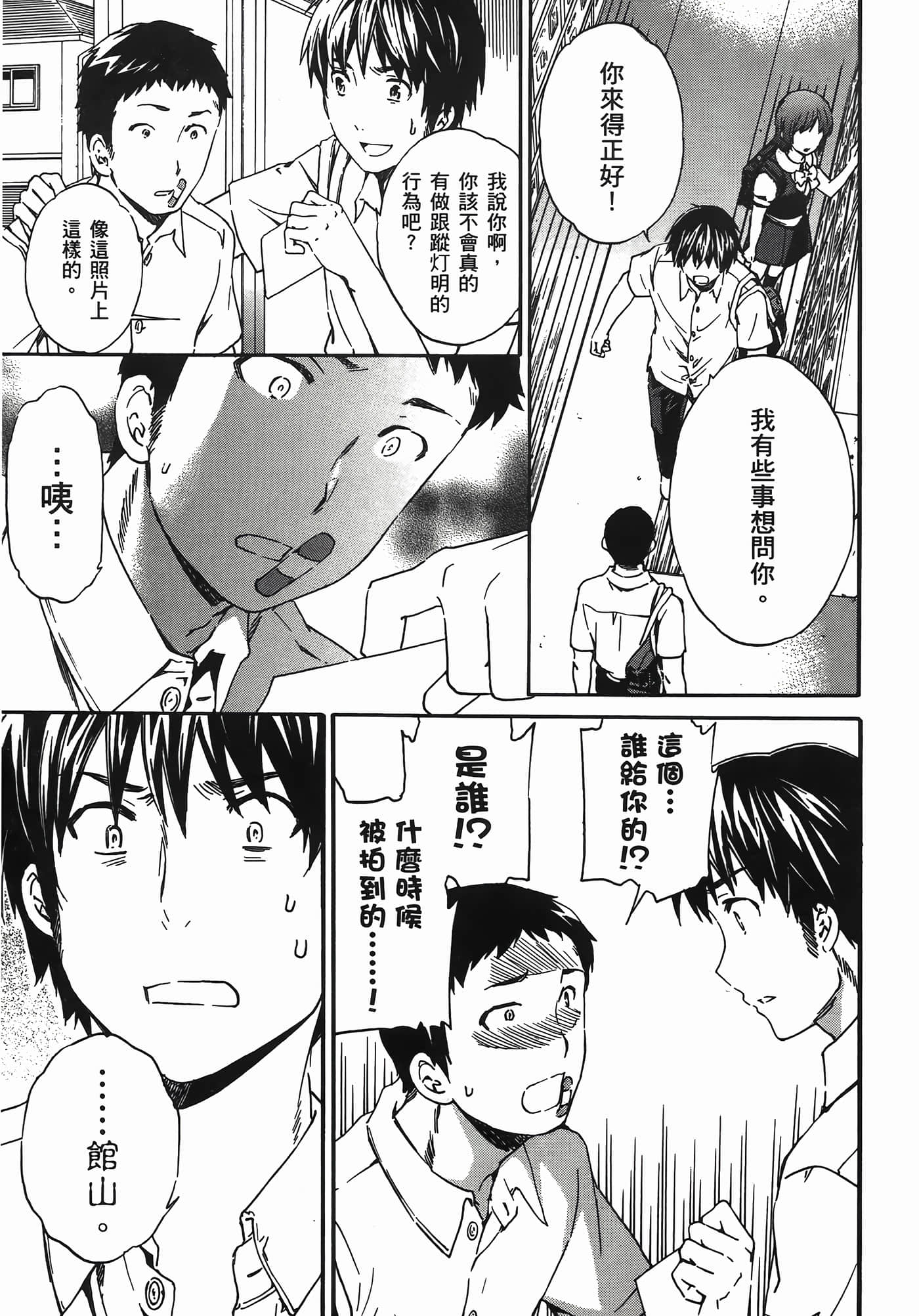 第 147 页