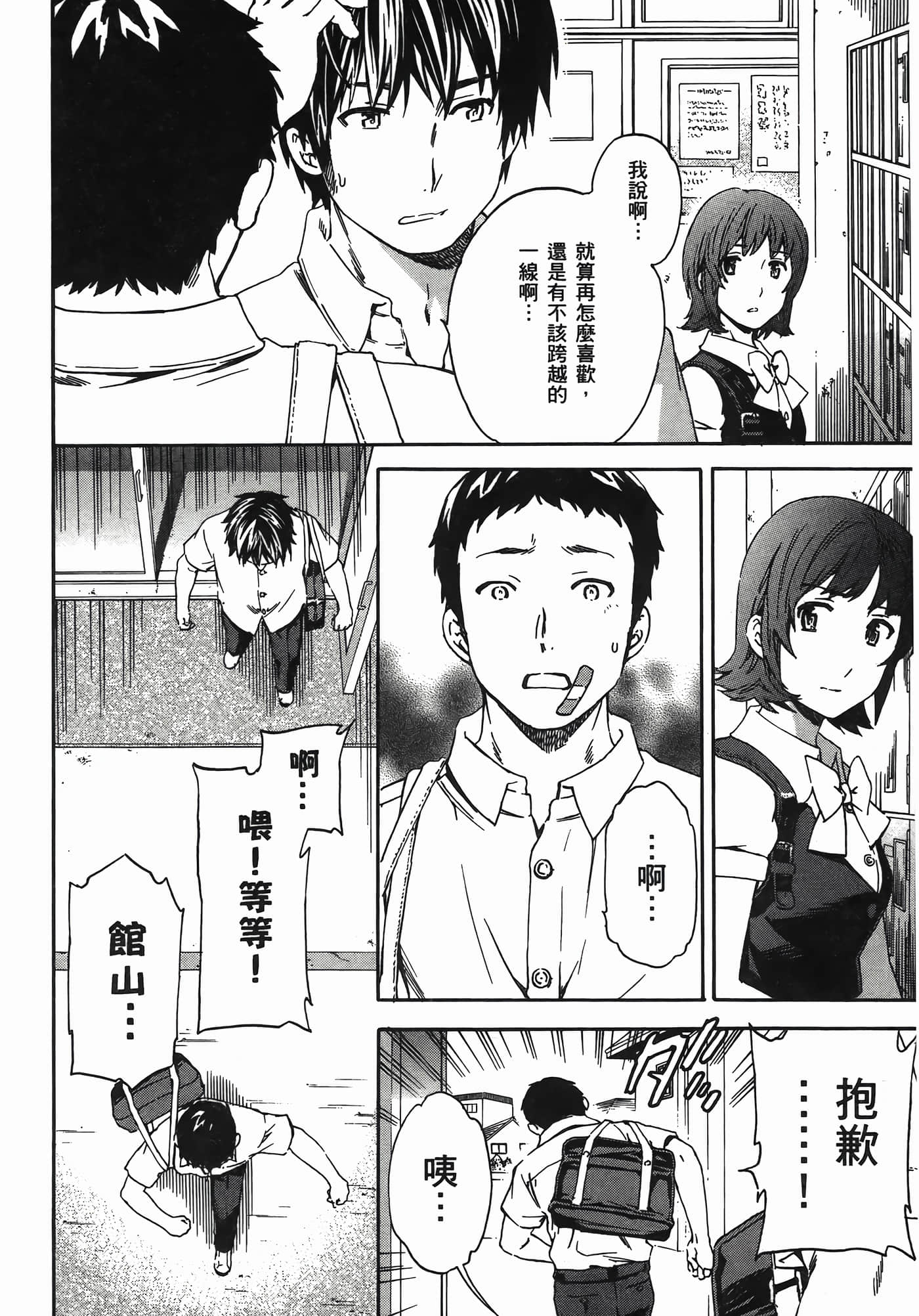 第 148 页
