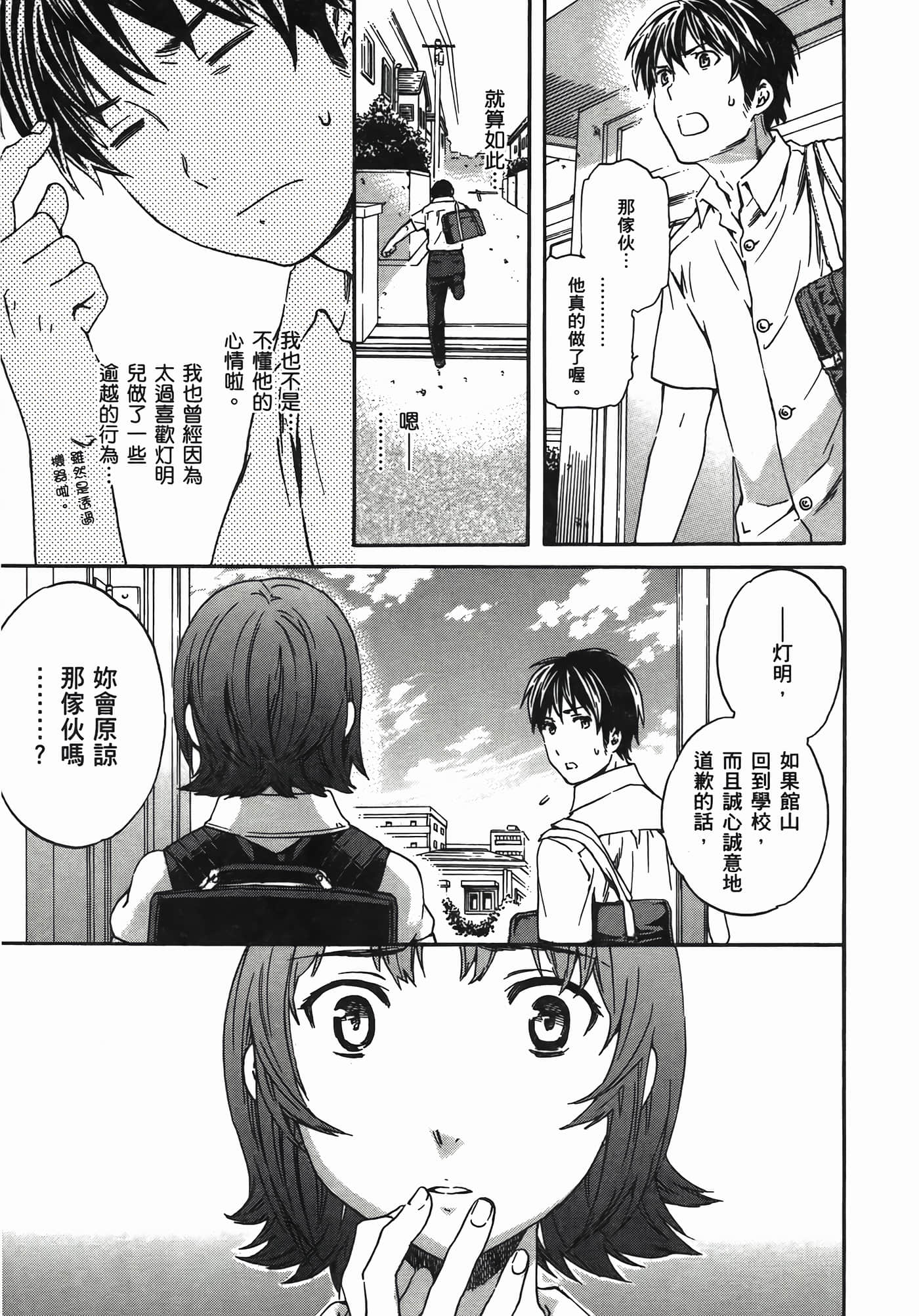 第 149 页