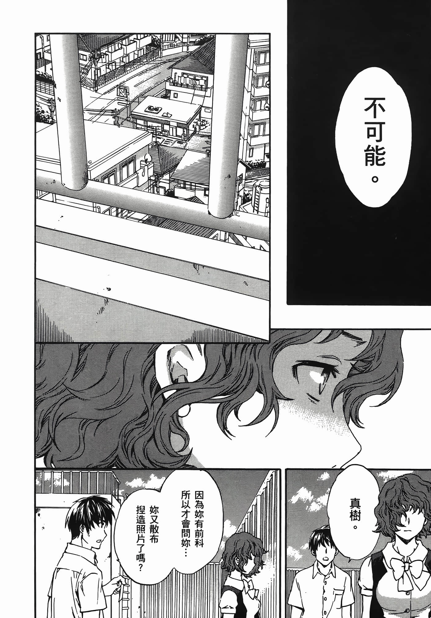 第 150 页