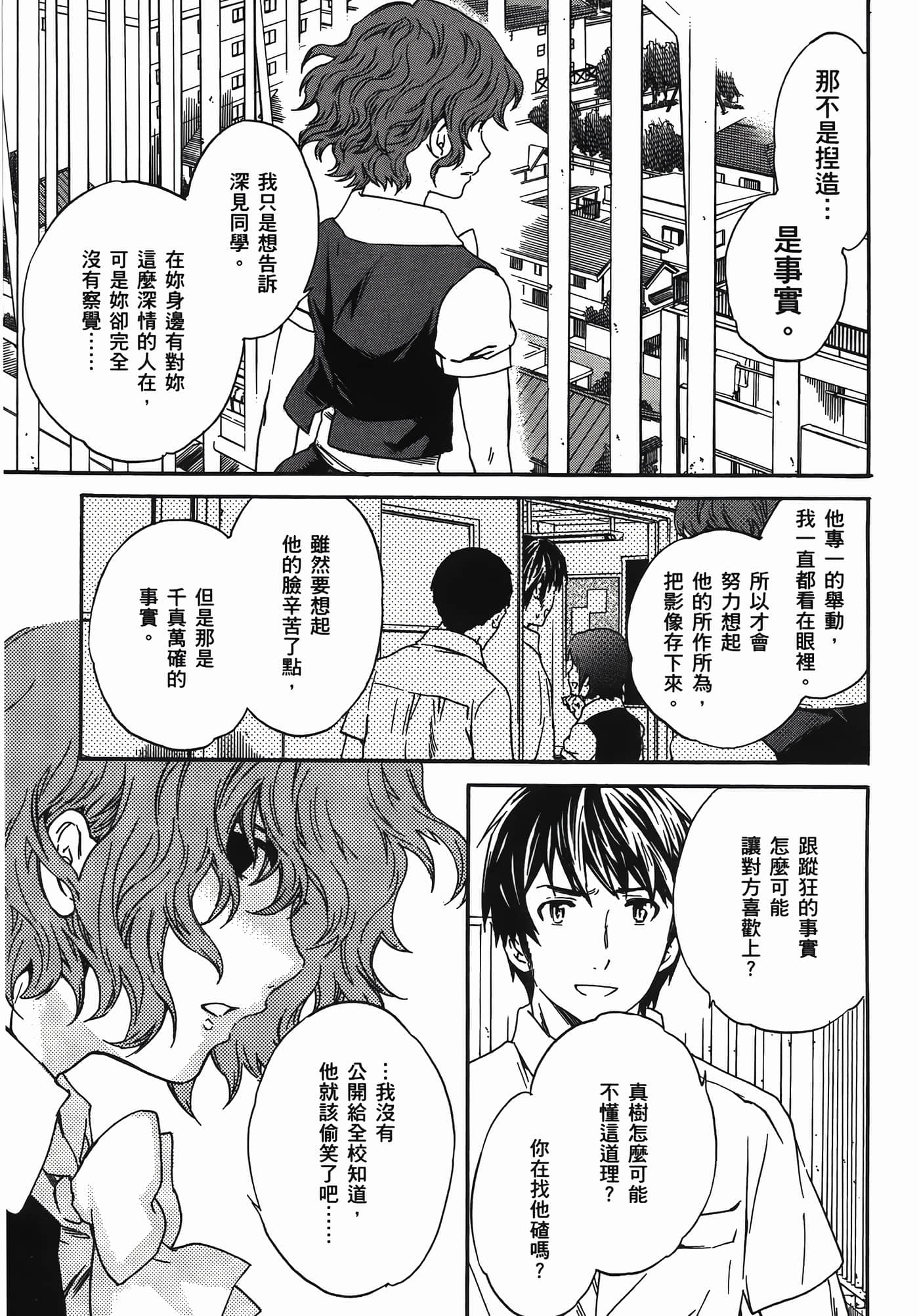 第 151 页