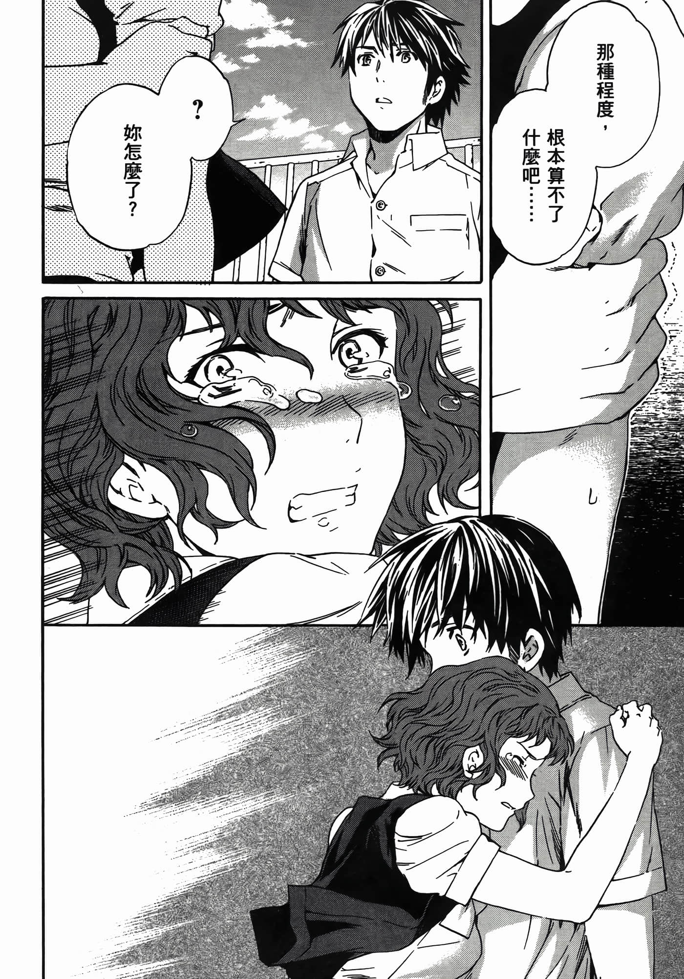 第 152 页