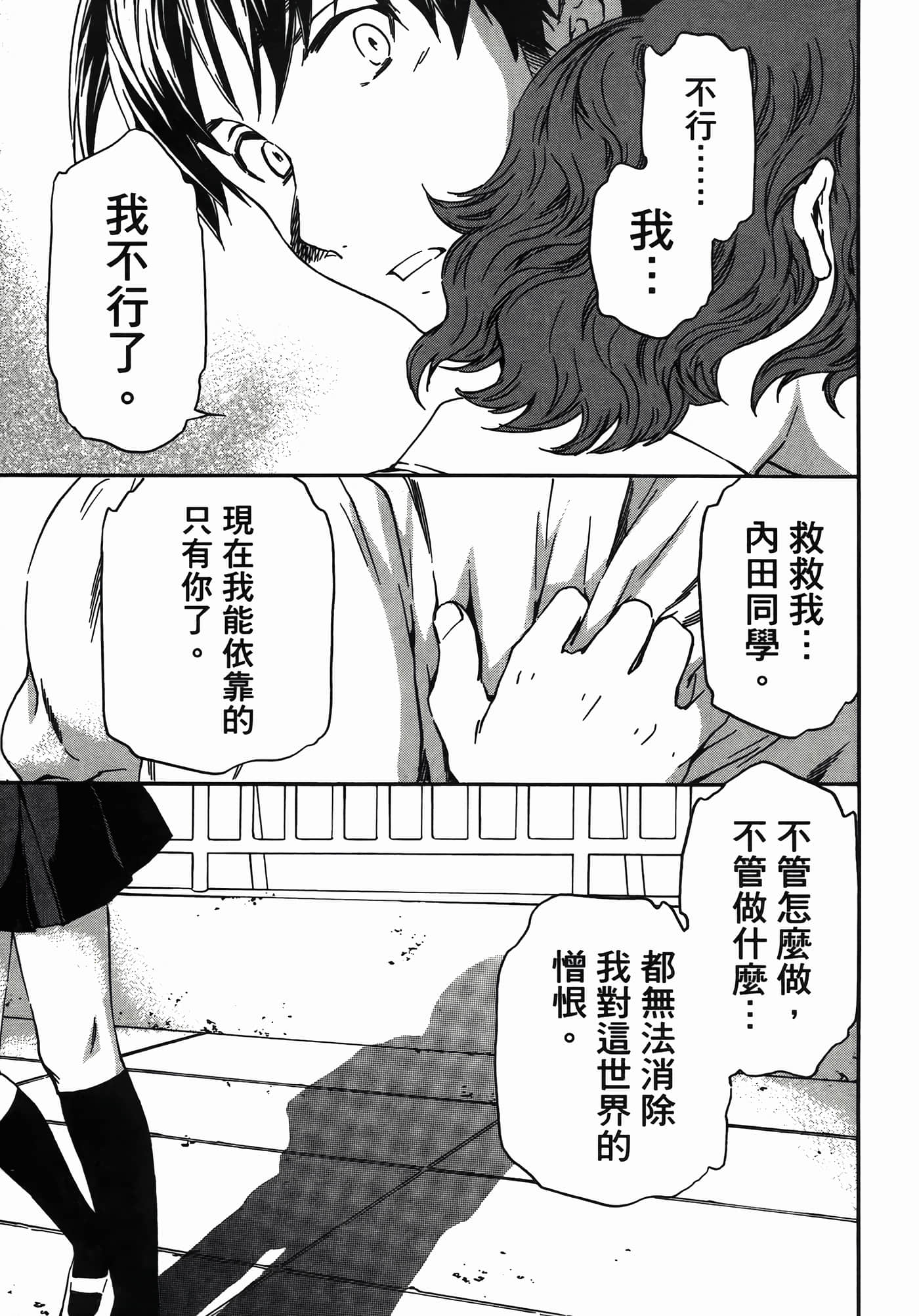第 153 页