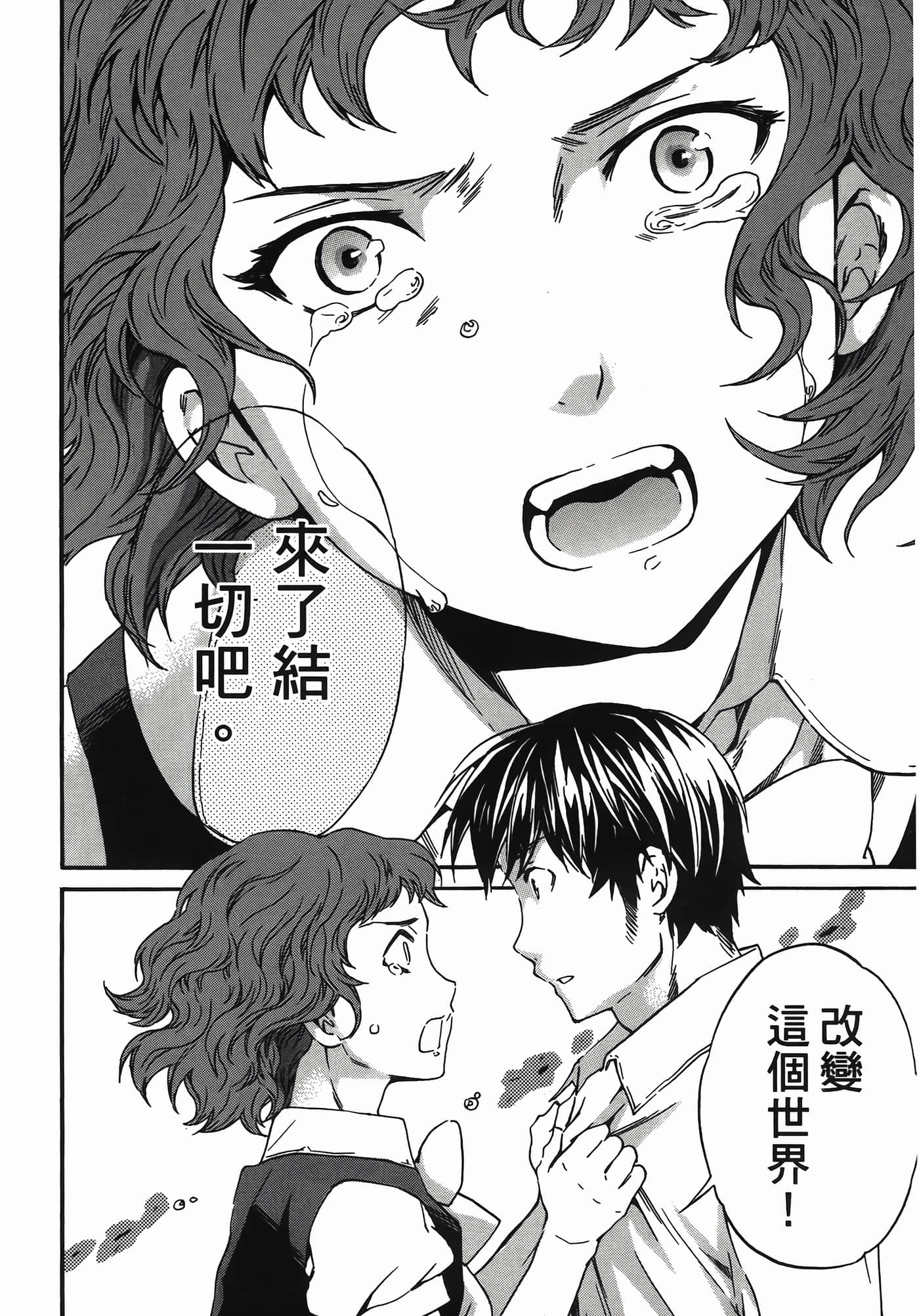 第 154 页
