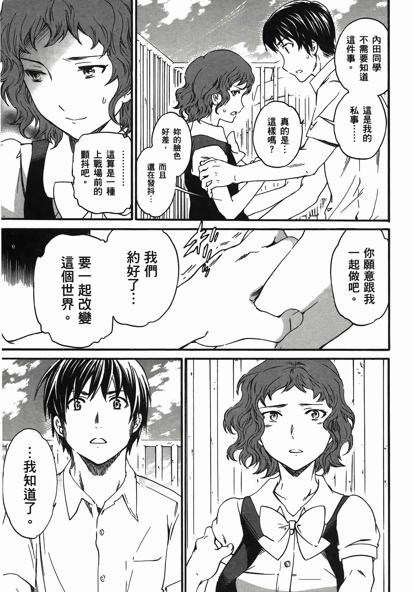 第 157 页