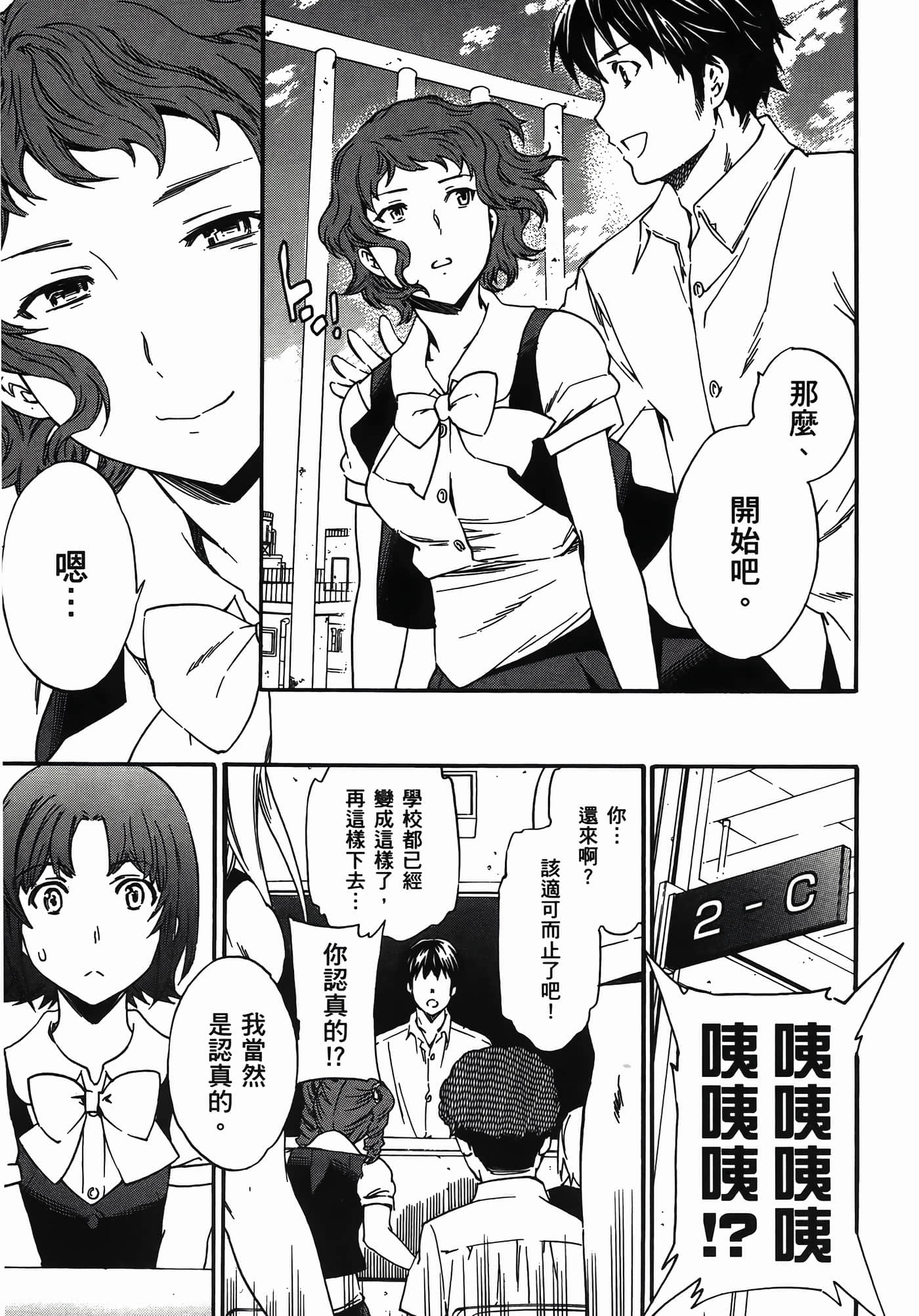 第 159 页