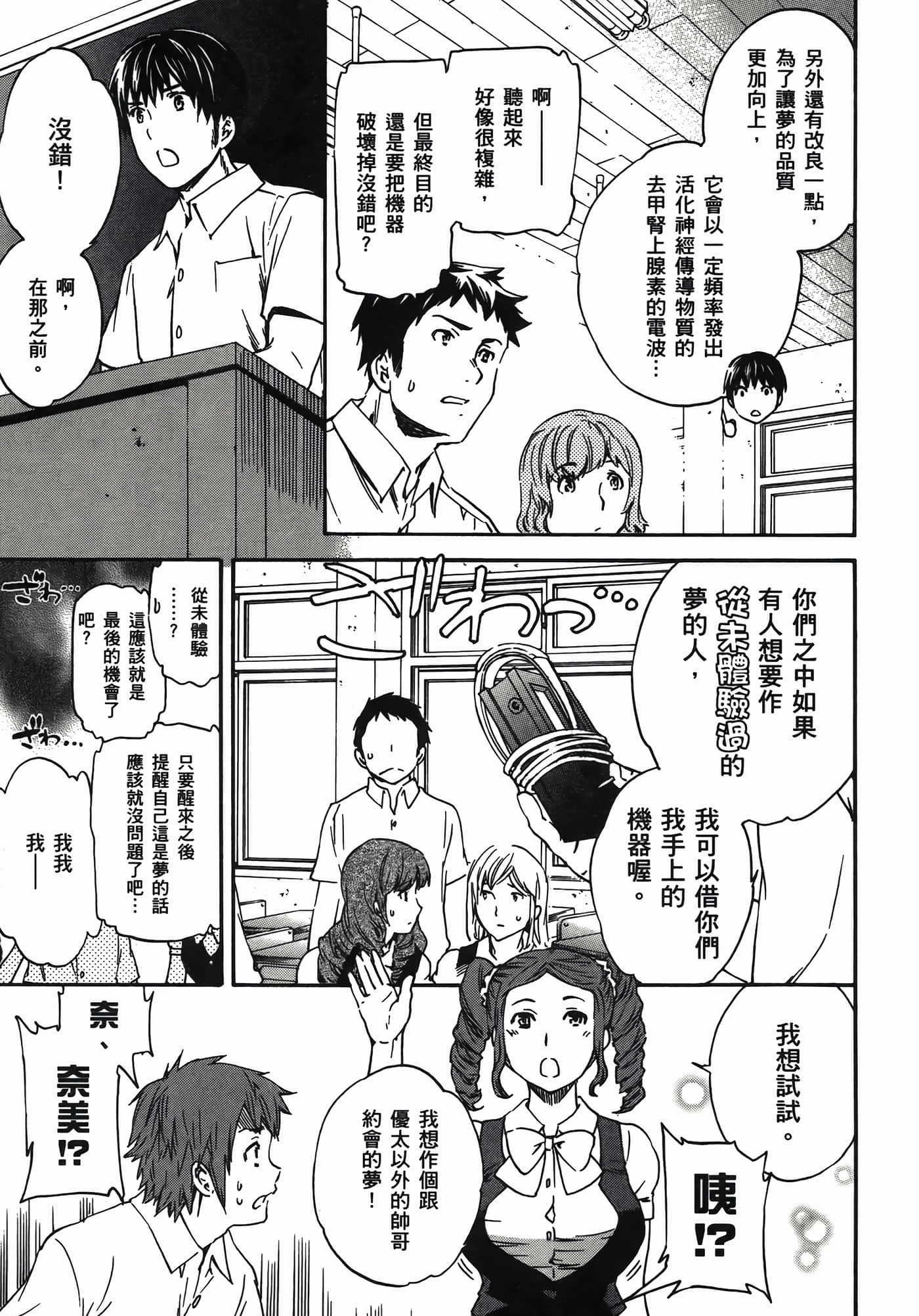 第 161 页