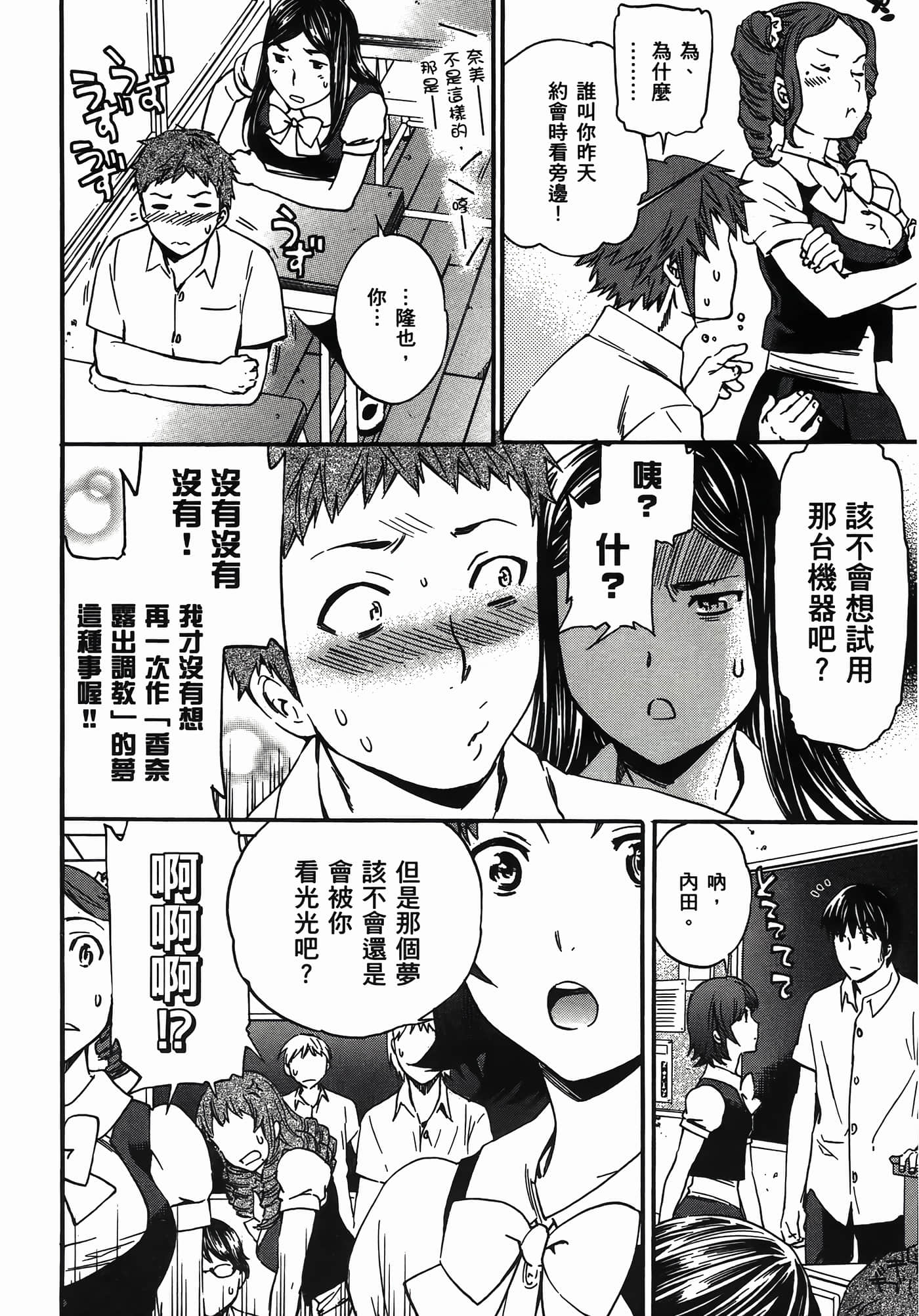 第 162 页