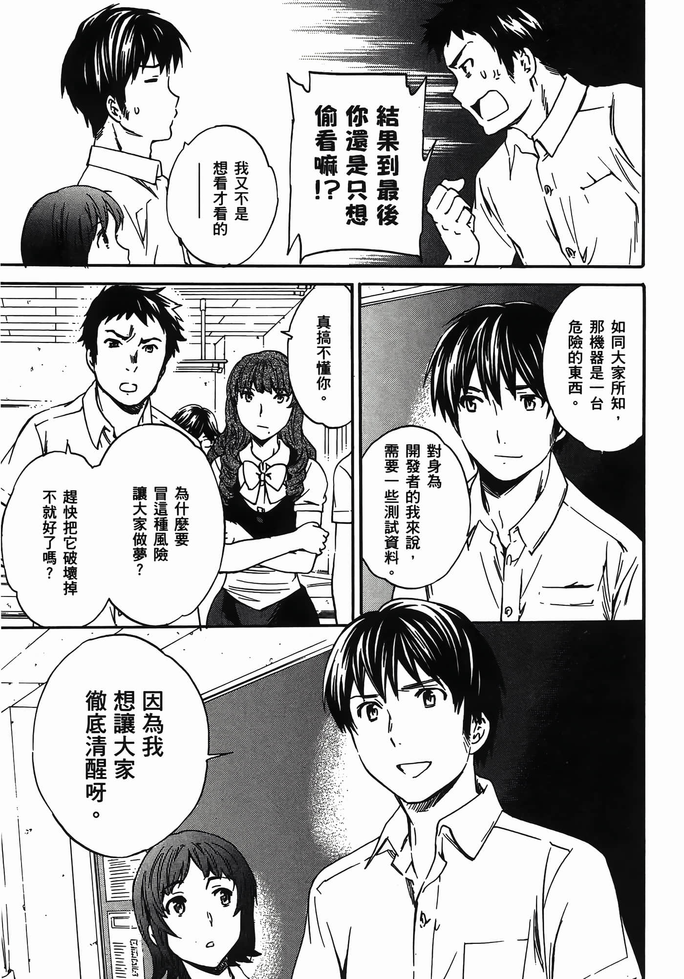 第 163 页