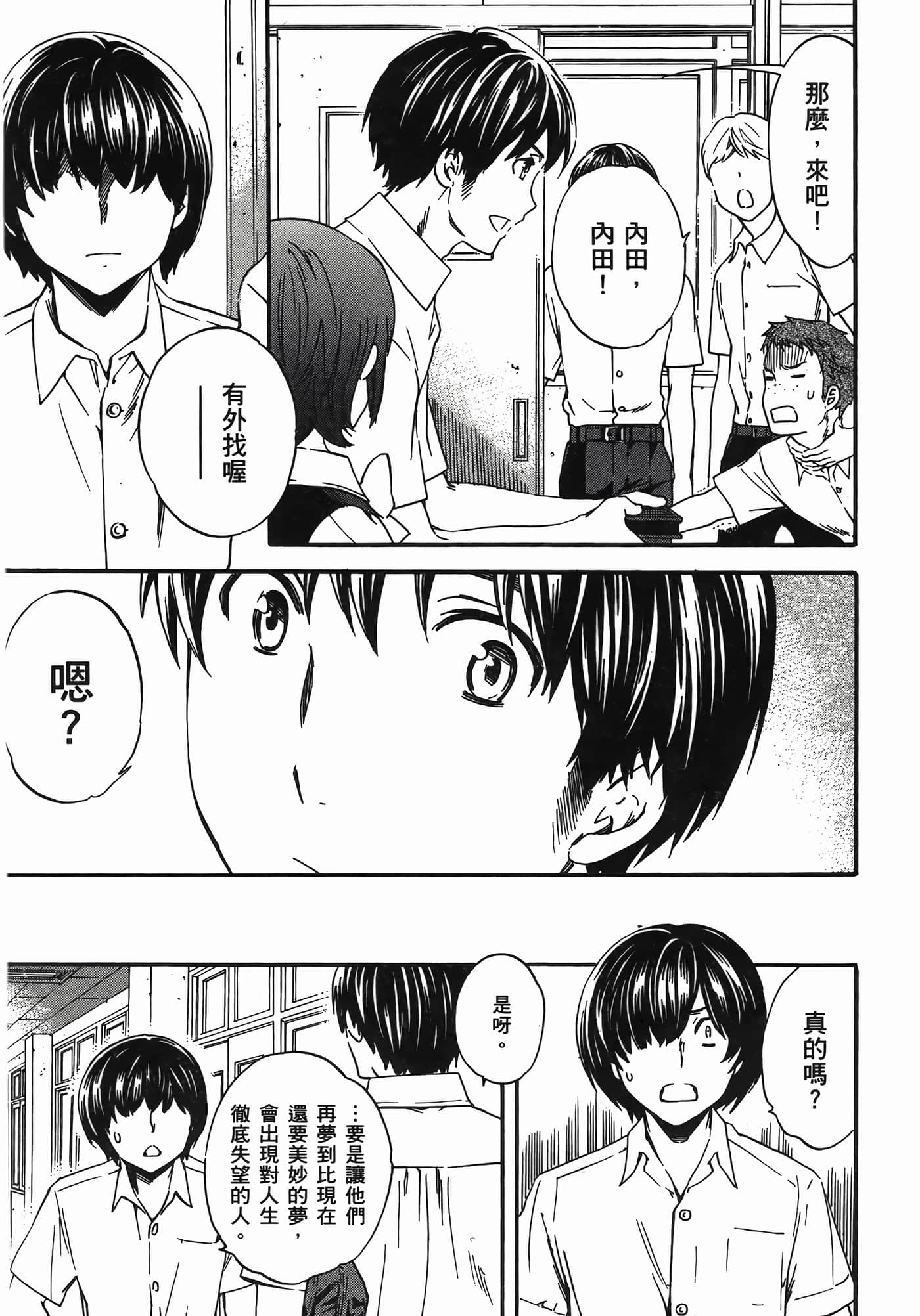第 164 页