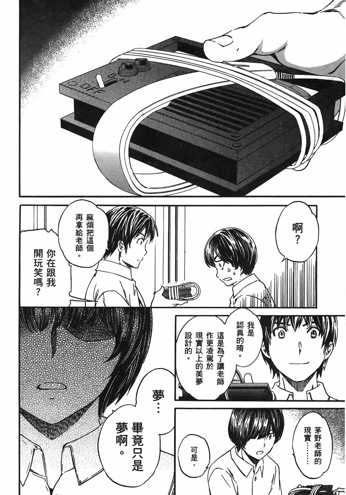 第 166 页