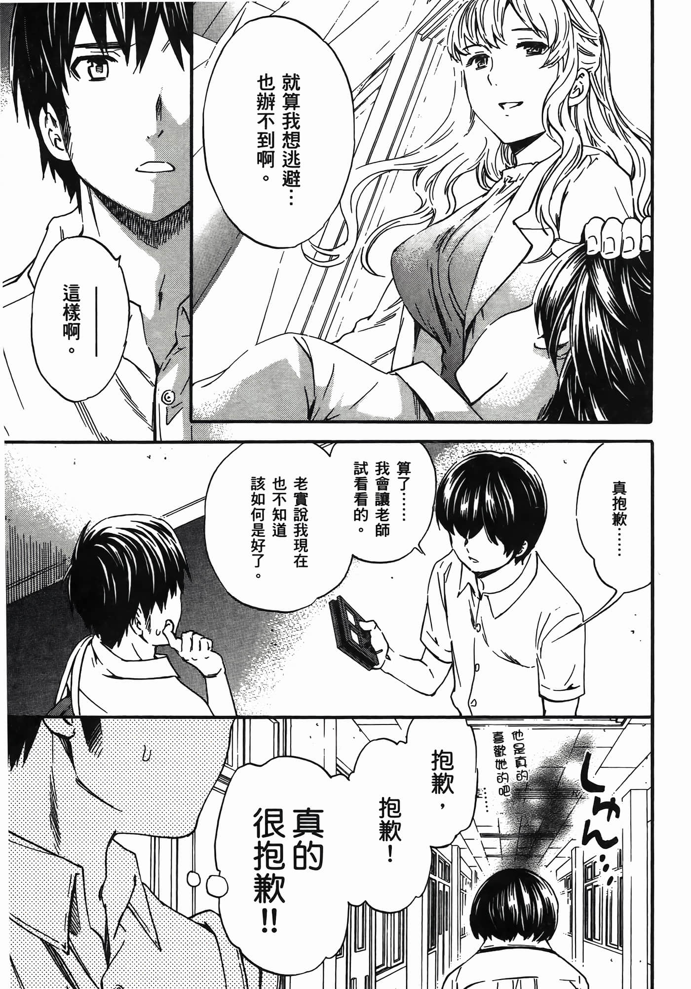 第 167 页