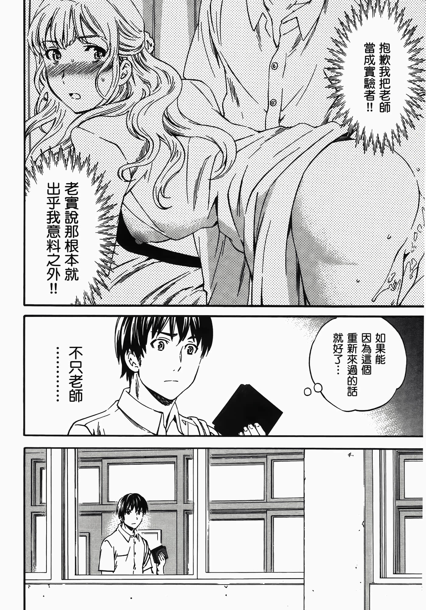 第 168 页