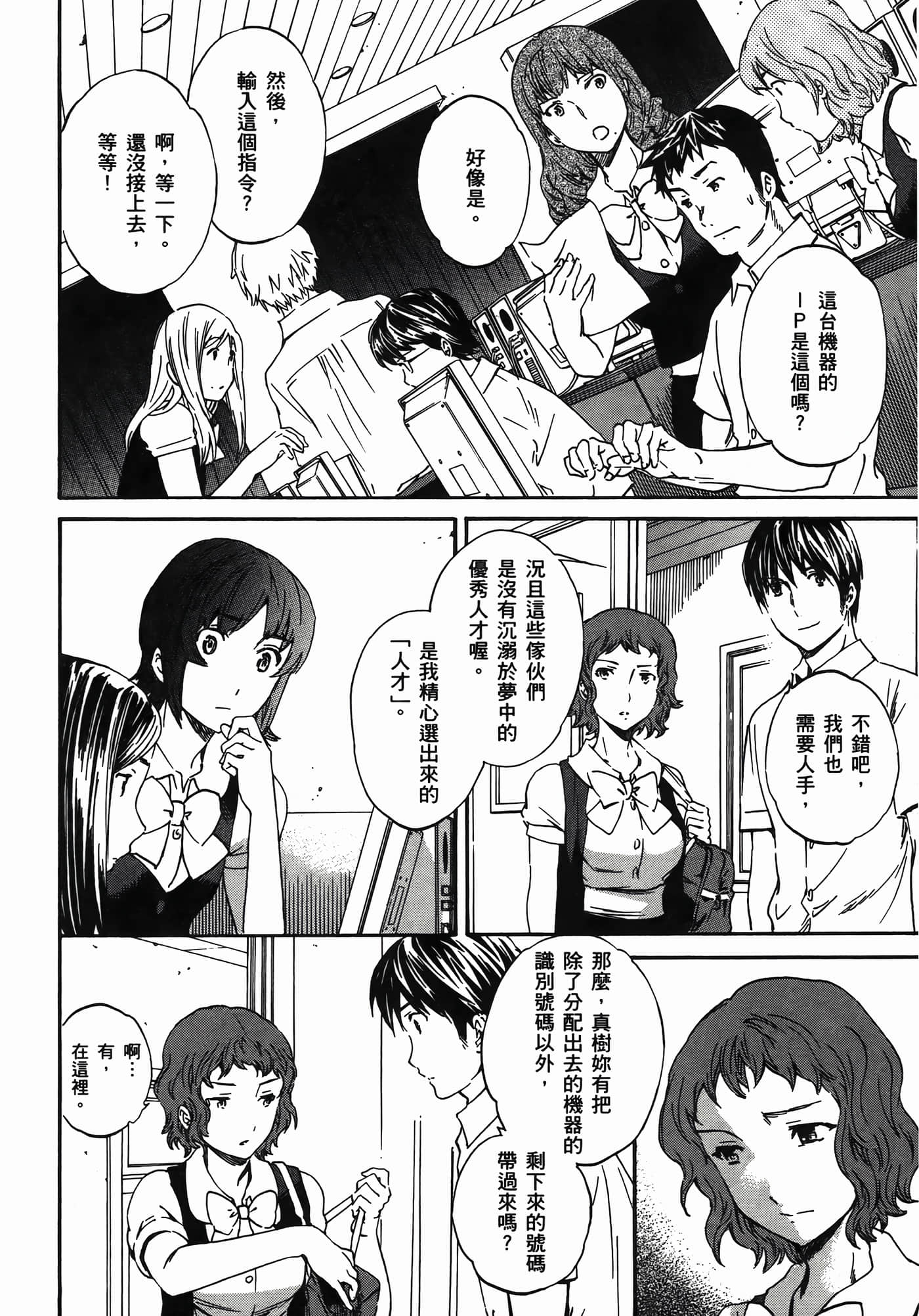 第 170 页
