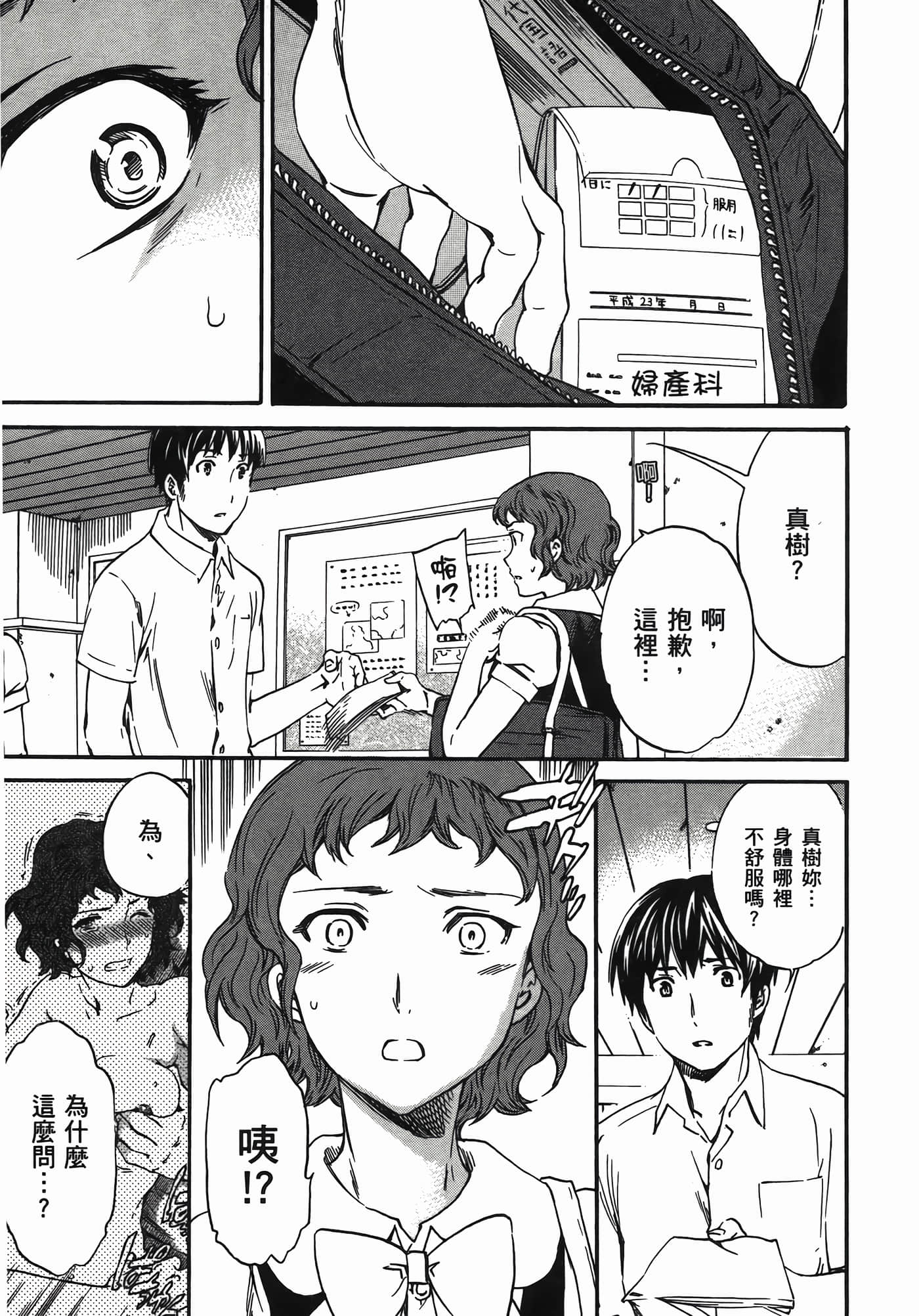 第 171 页
